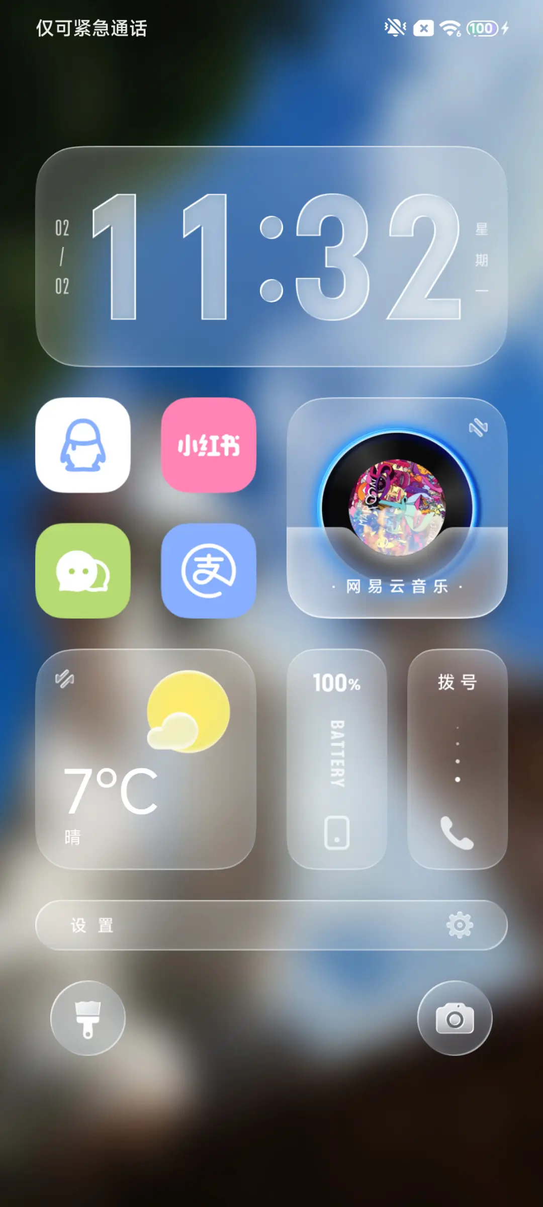 景深 新界 - Screenshot 4