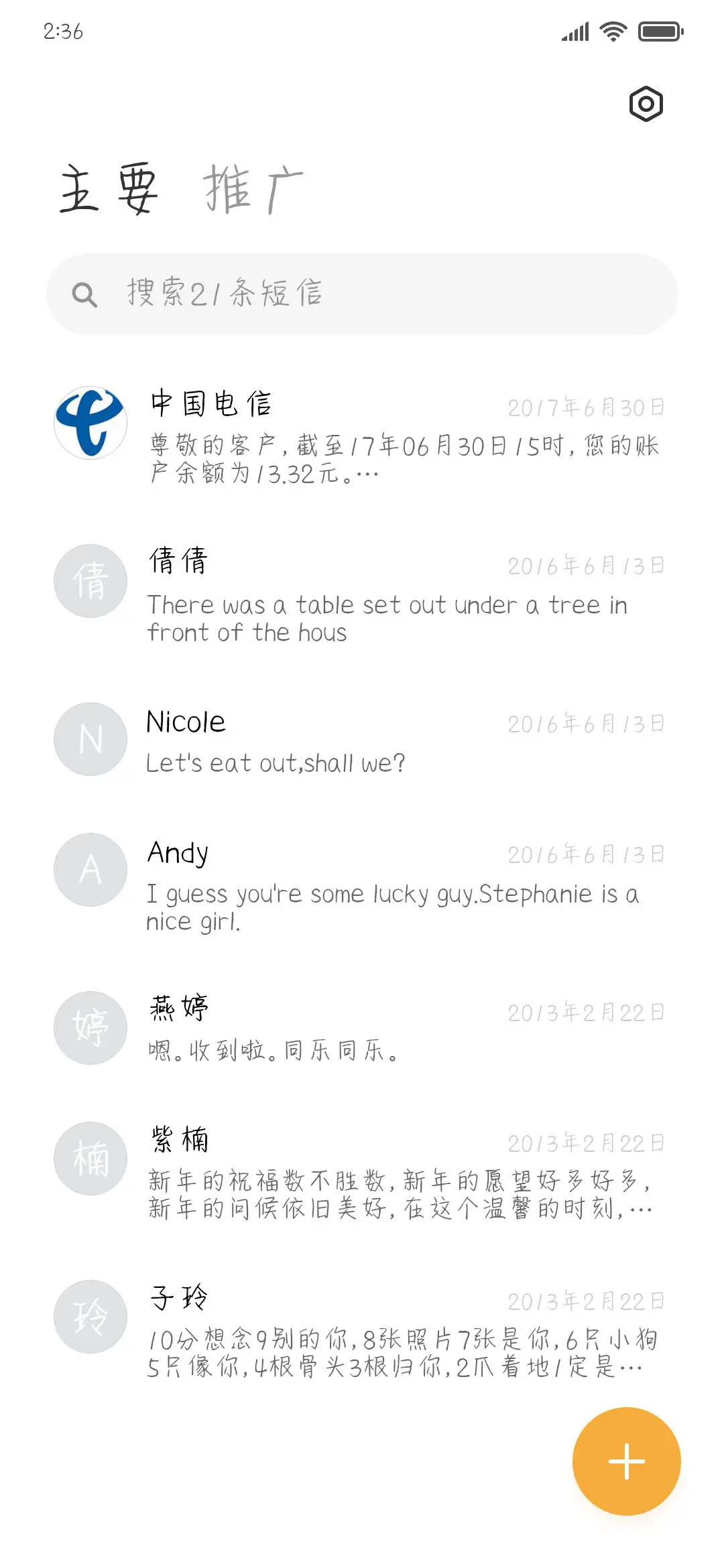 奶萌布偶熊 - Screenshot 2