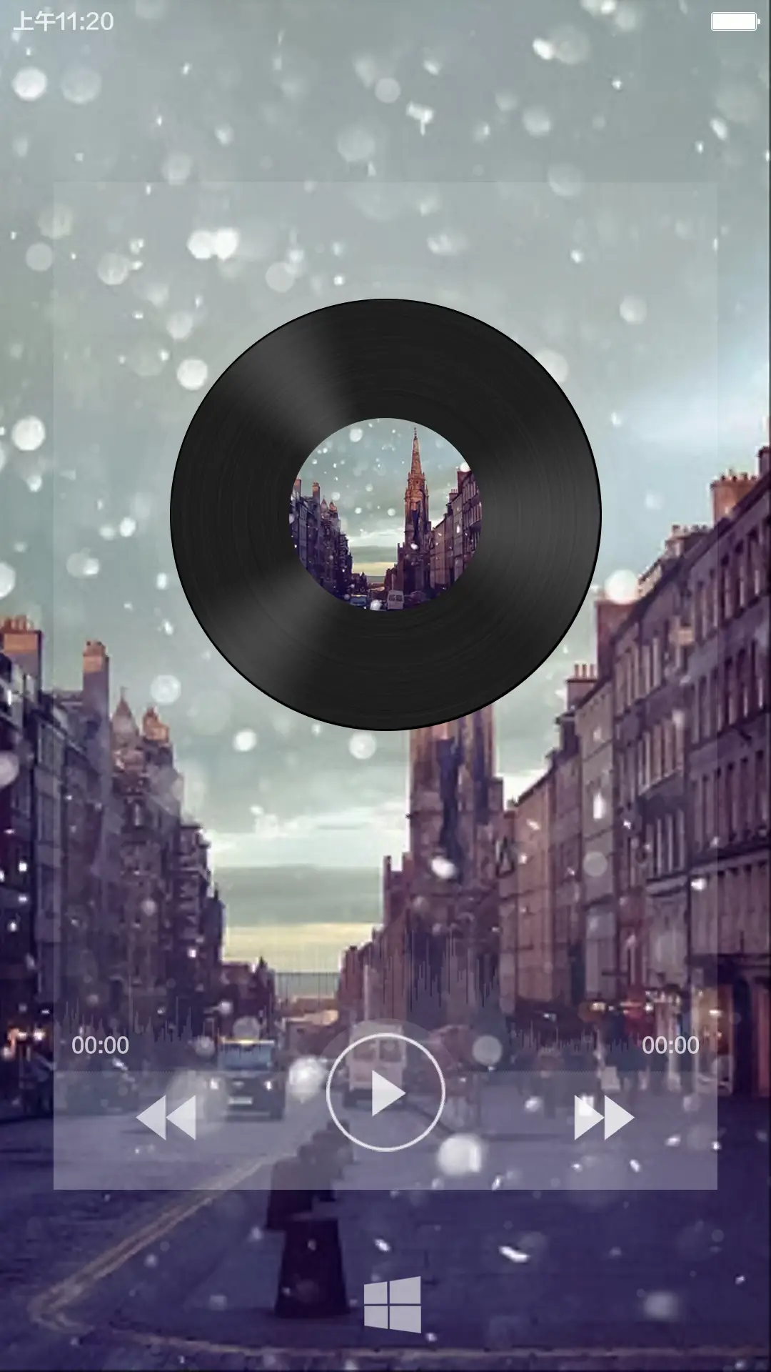 时光深处温暖你 - Screenshot 4