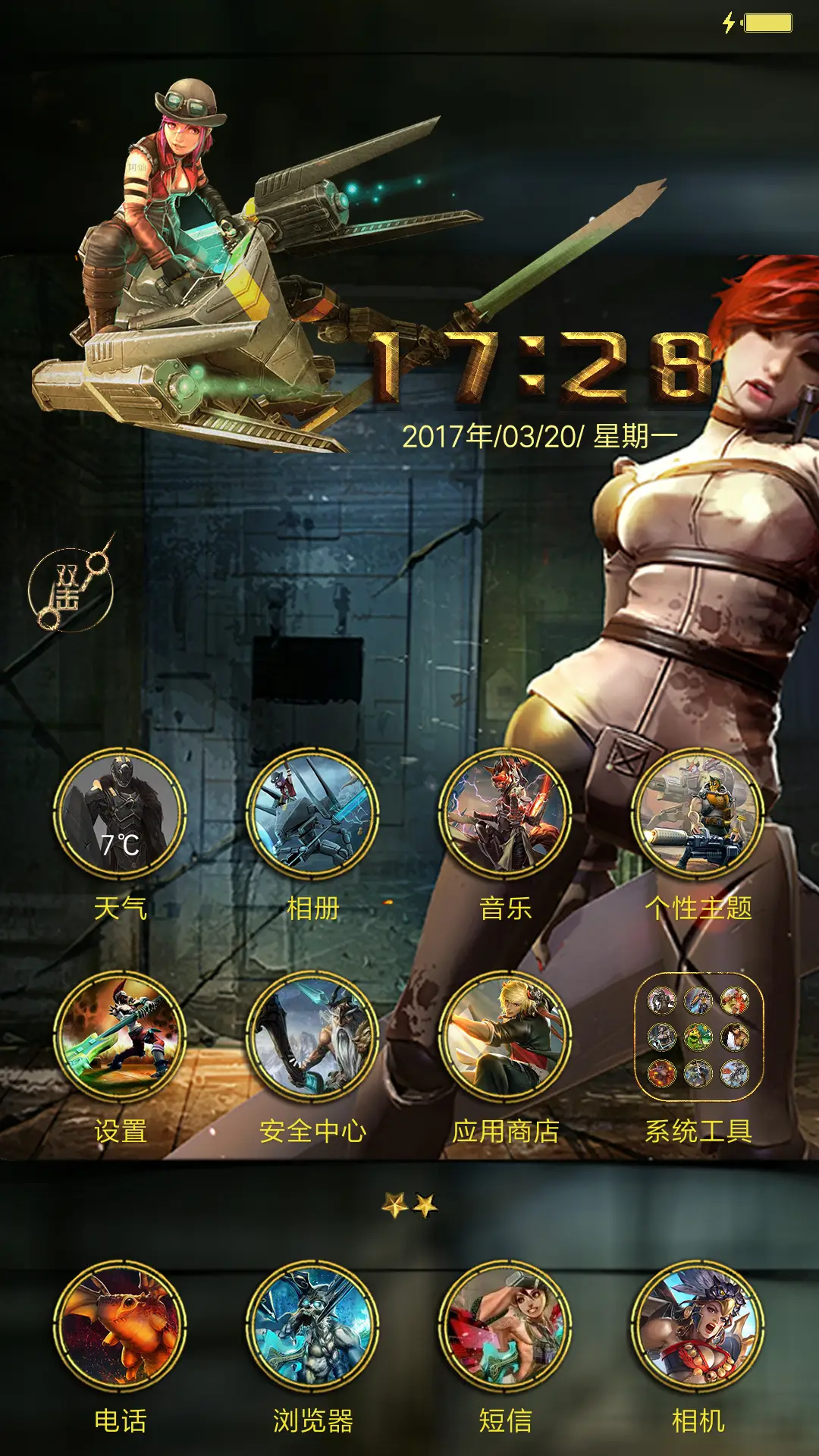 虚荣 - Screenshot 2