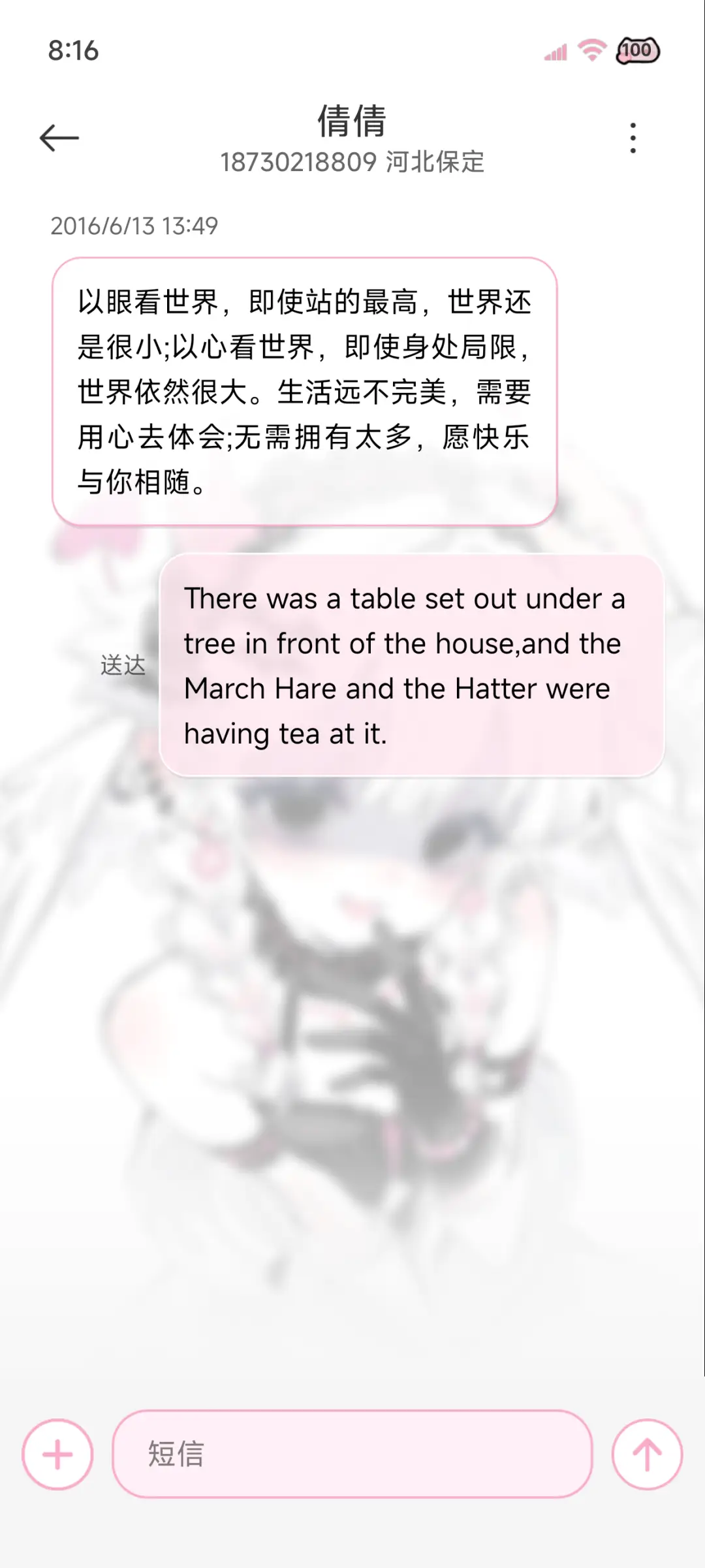 可爱重感做你的小猫 - Screenshot 16