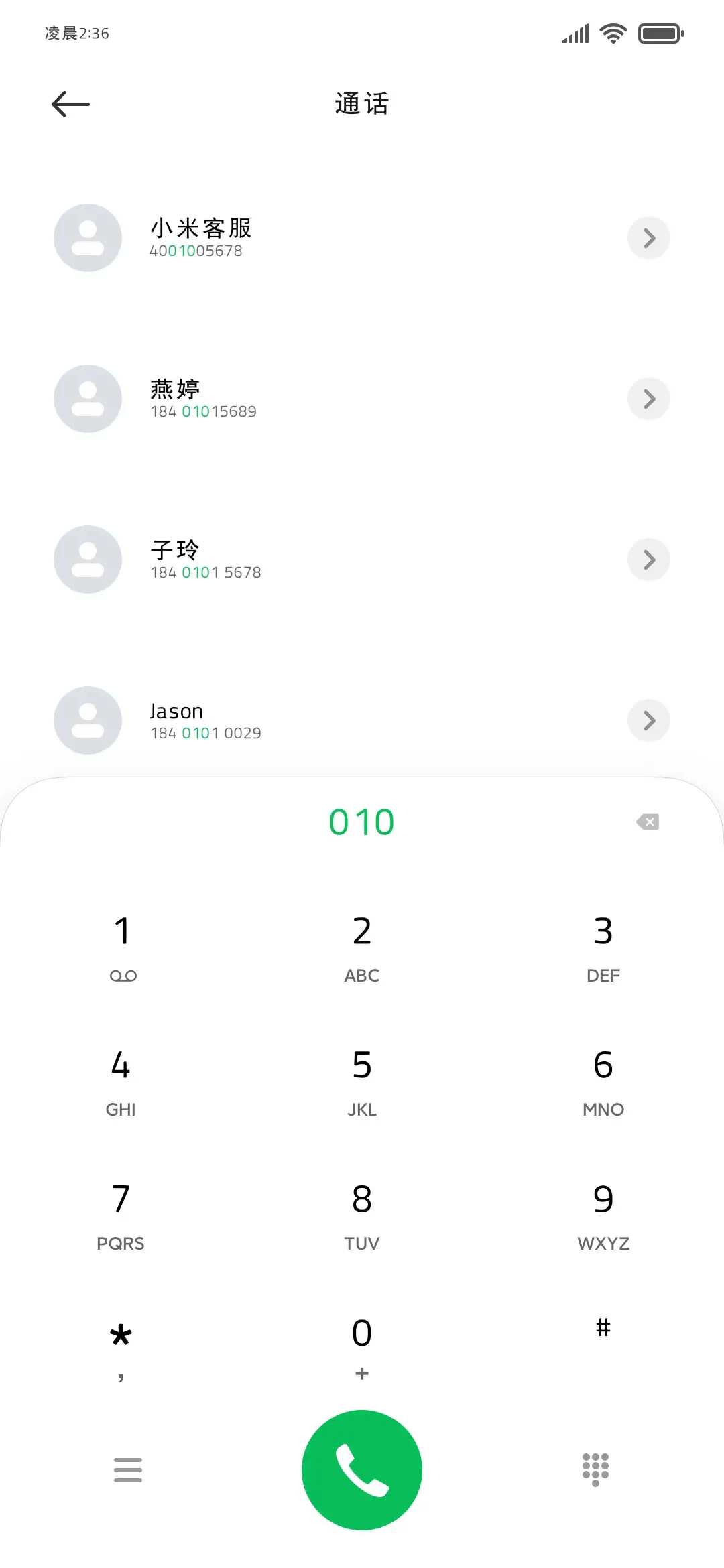 年度最佳苹方小黑体 - Screenshot 2