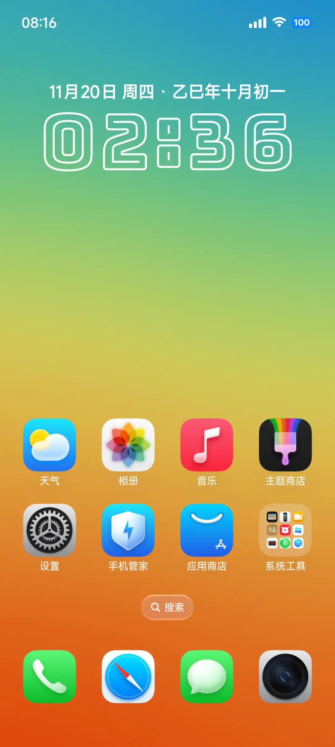 幻想艺术家 - Screenshot 10