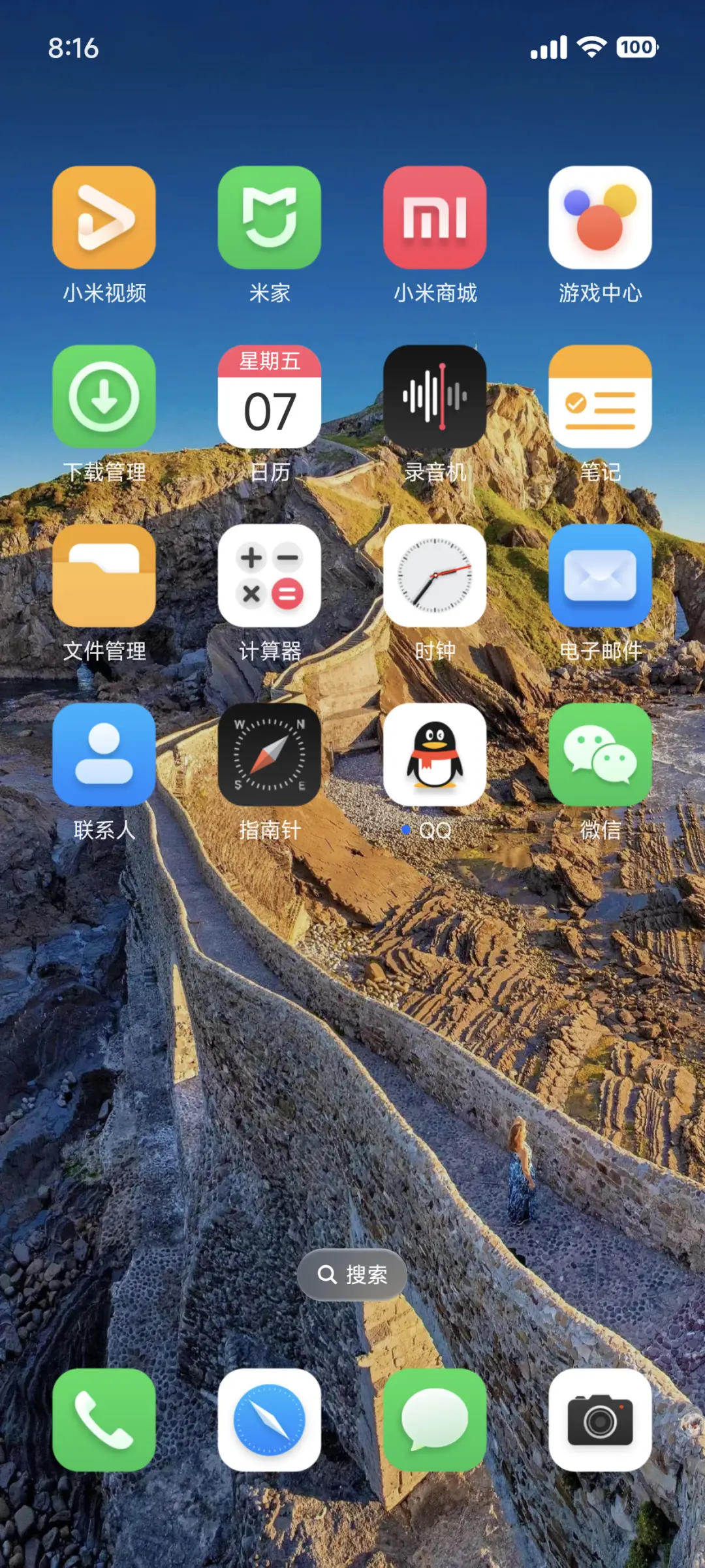 NEXT顶级旗舰 - Screenshot 12