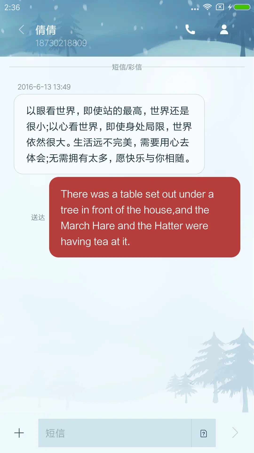 圣诞嘉年华 - Screenshot 8