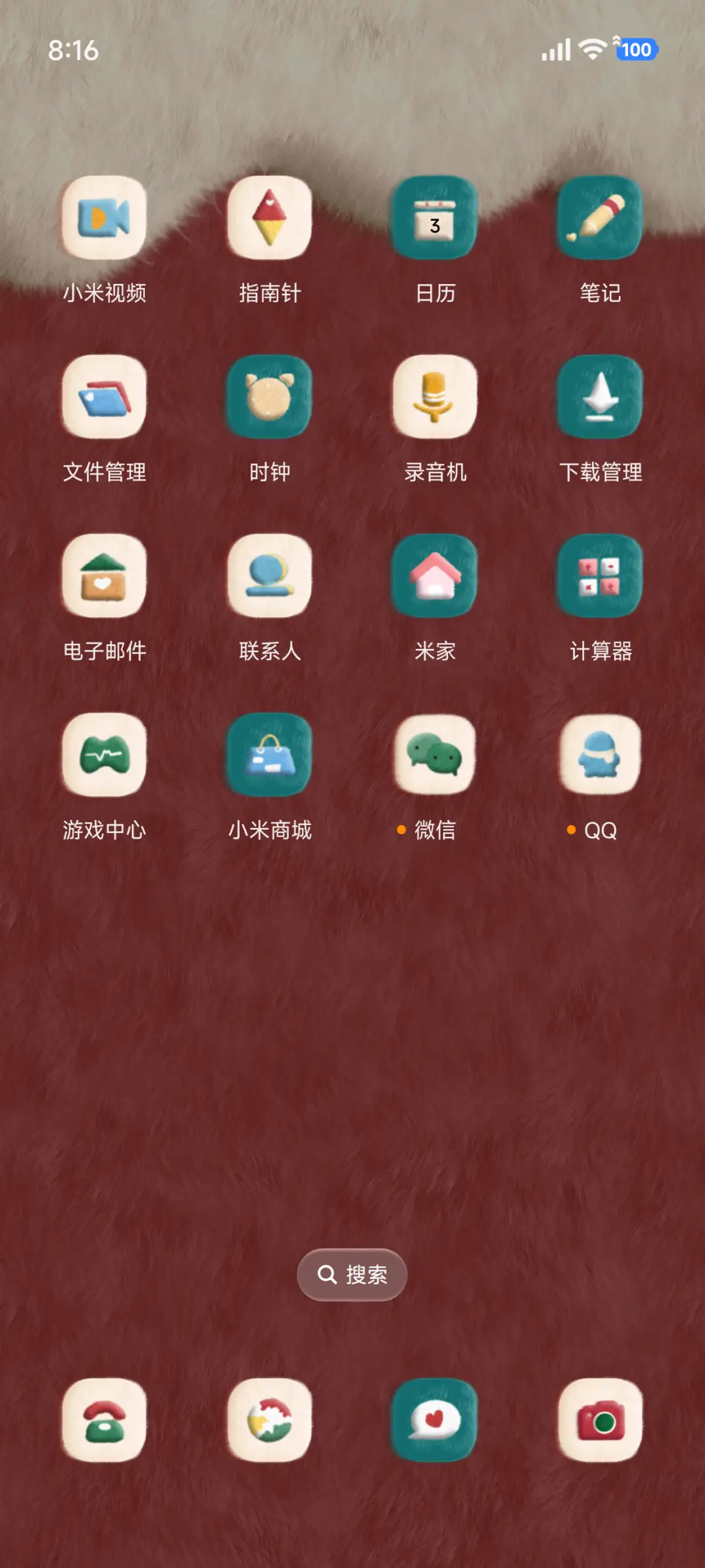 毛绒绒 圣诞节 - Screenshot 3