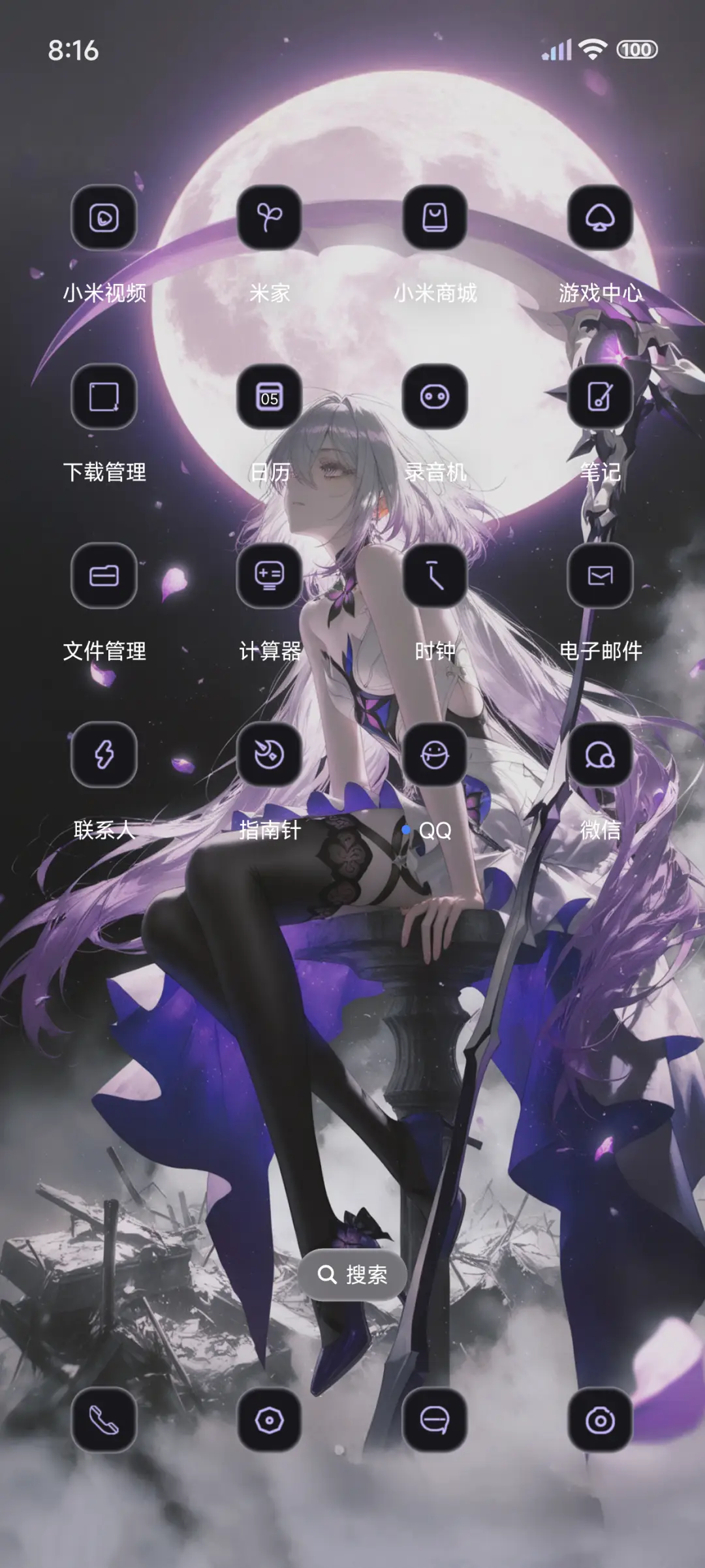 月光紫超级景深 - Screenshot 3