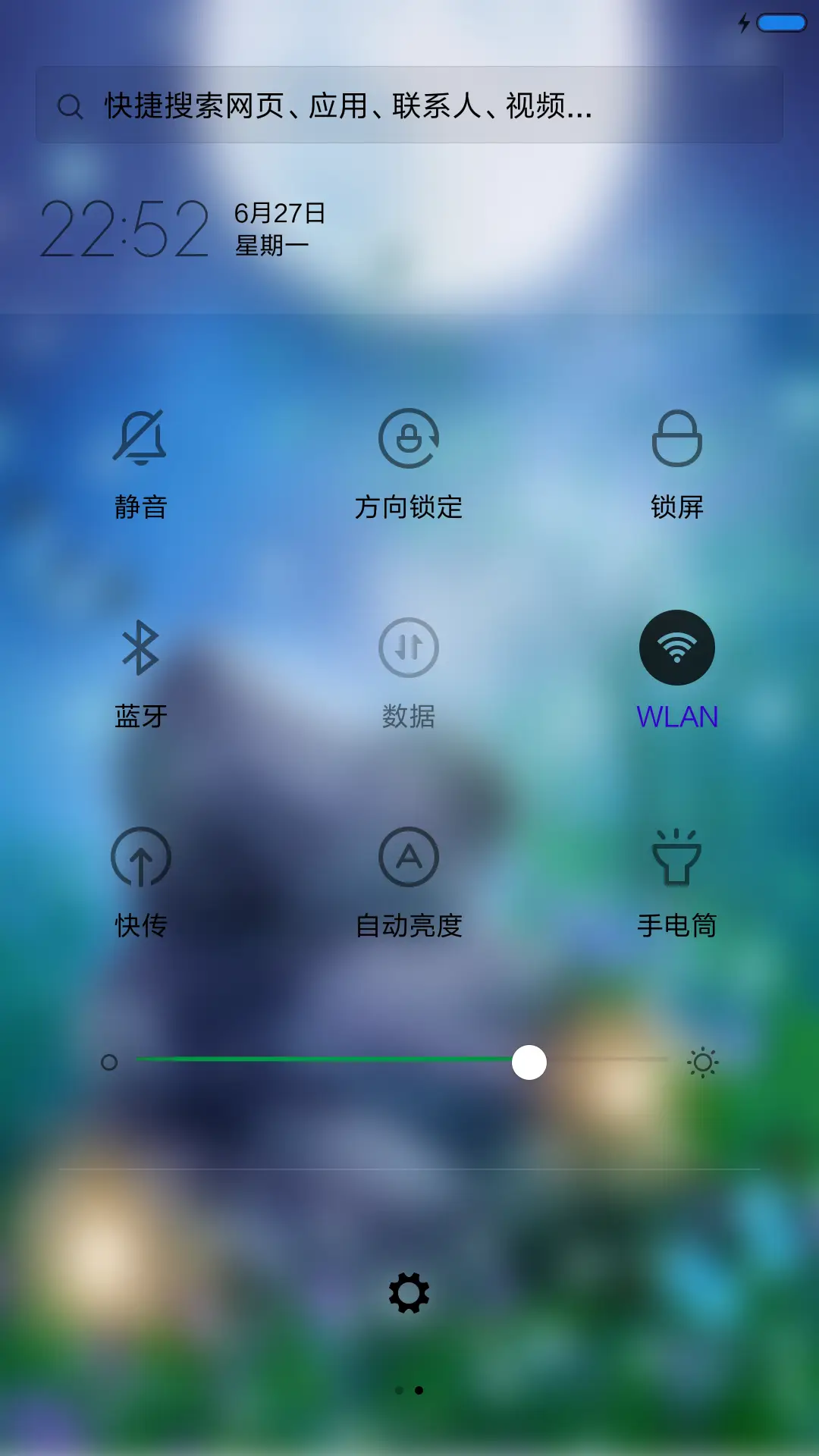 蝶恋花（下雨动态+桌面） - Screenshot 5