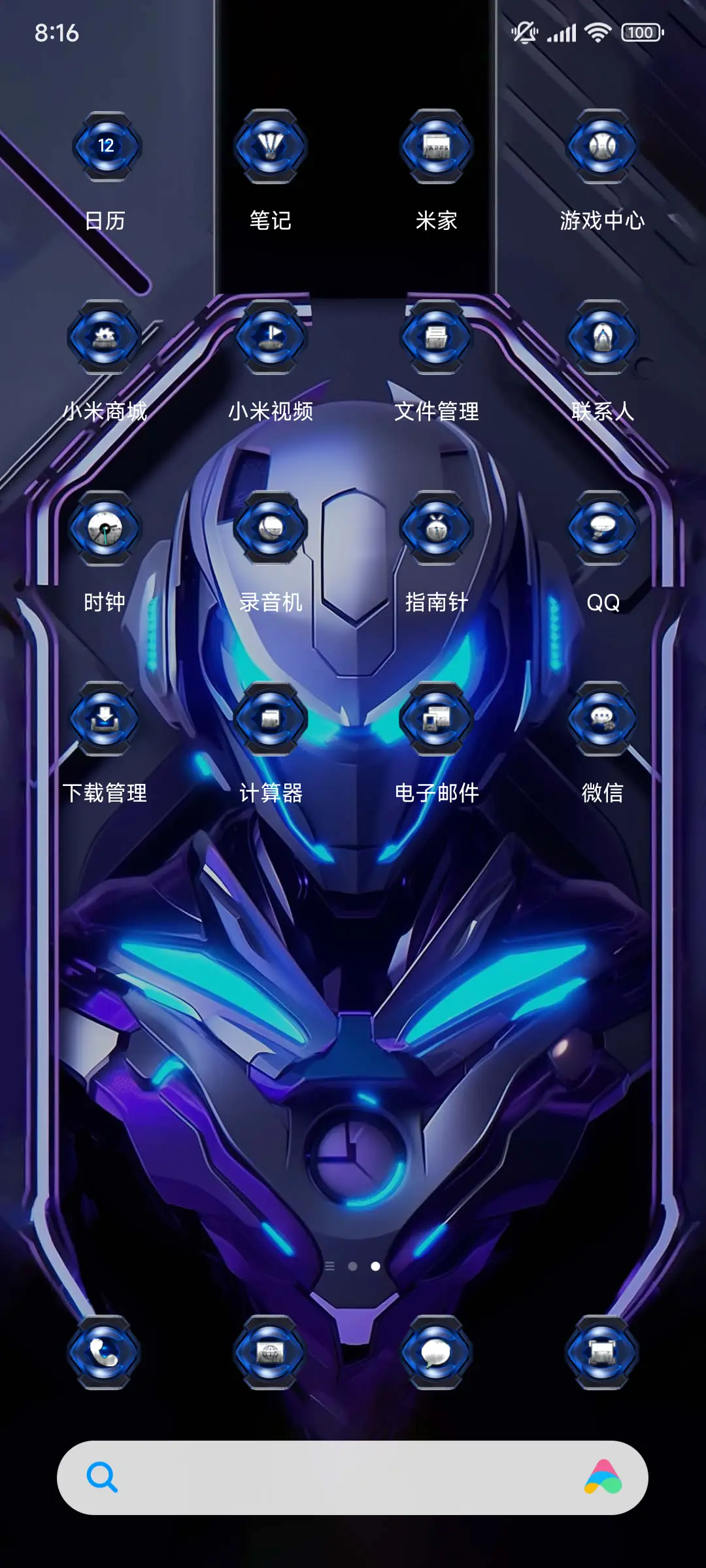 3D幻核开屏铠甲 - Screenshot 3