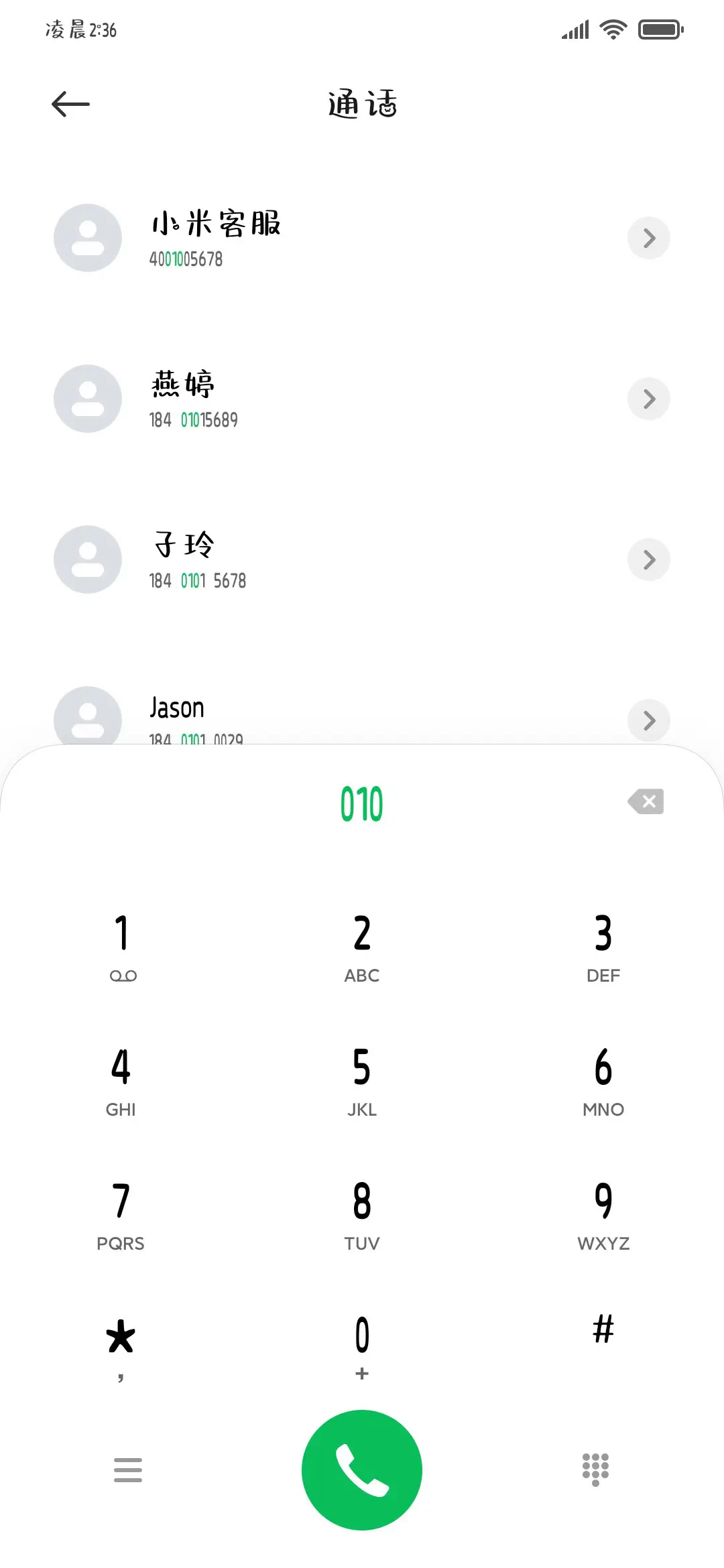 小熊甜品便利店 - Screenshot 2