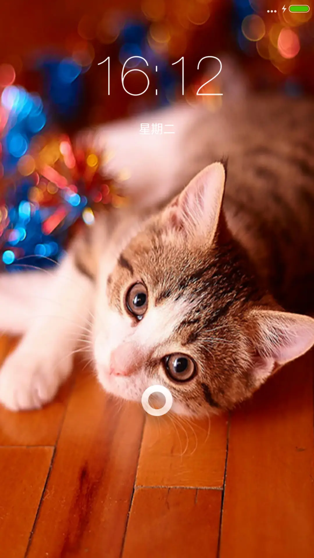 家有小猫咪 - Screenshot 1