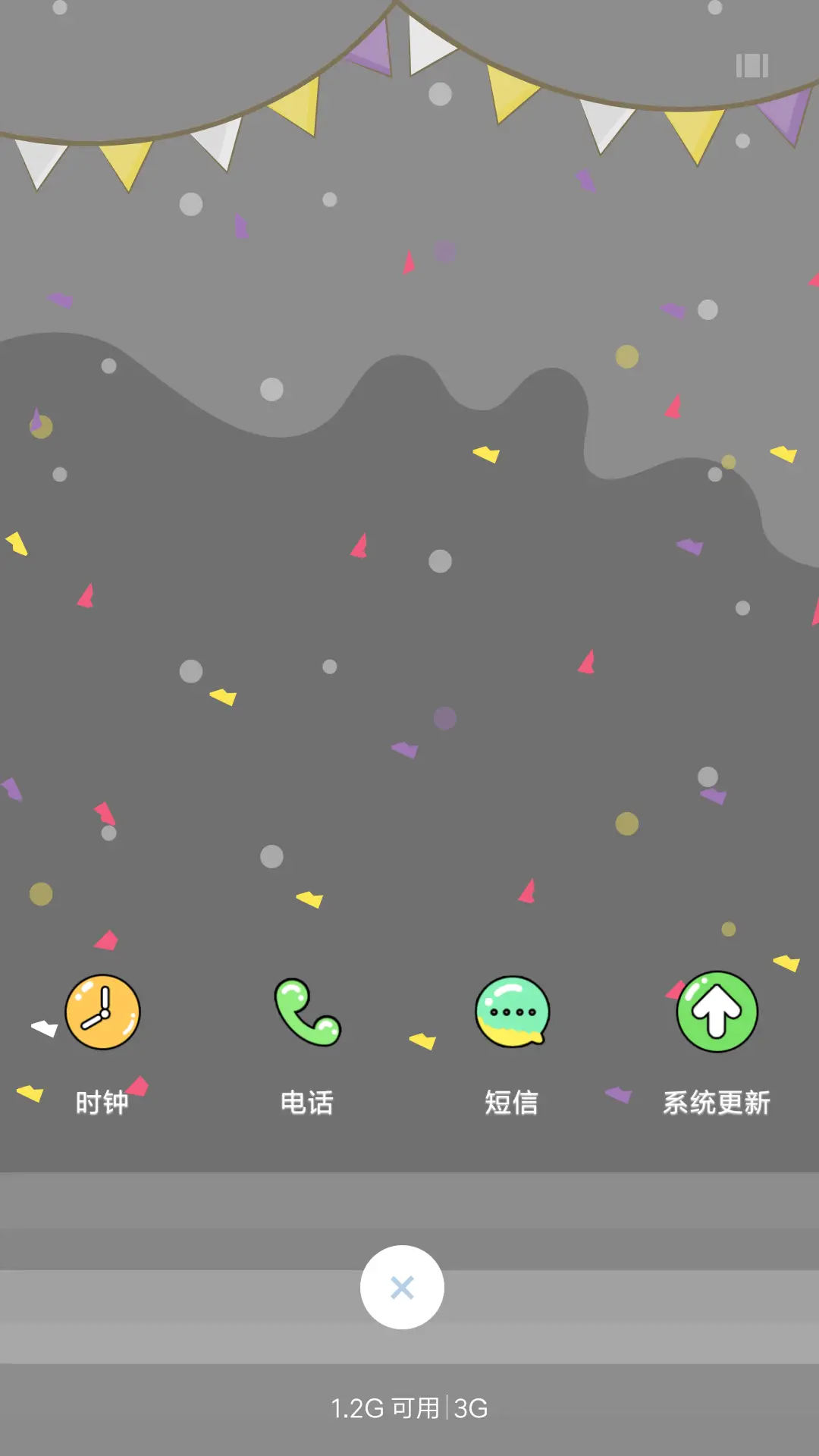 雷蒙的梦想 - Screenshot 6