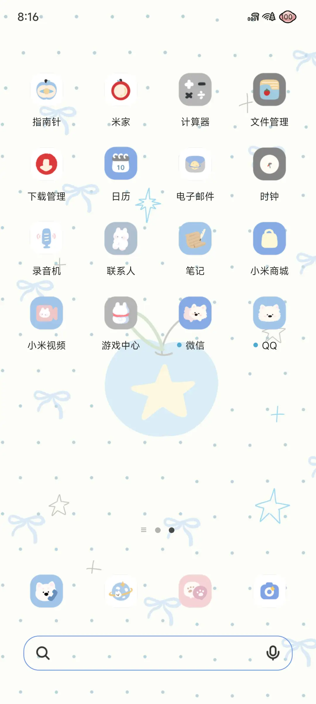 蓝喵喵小苹果 - Screenshot 4