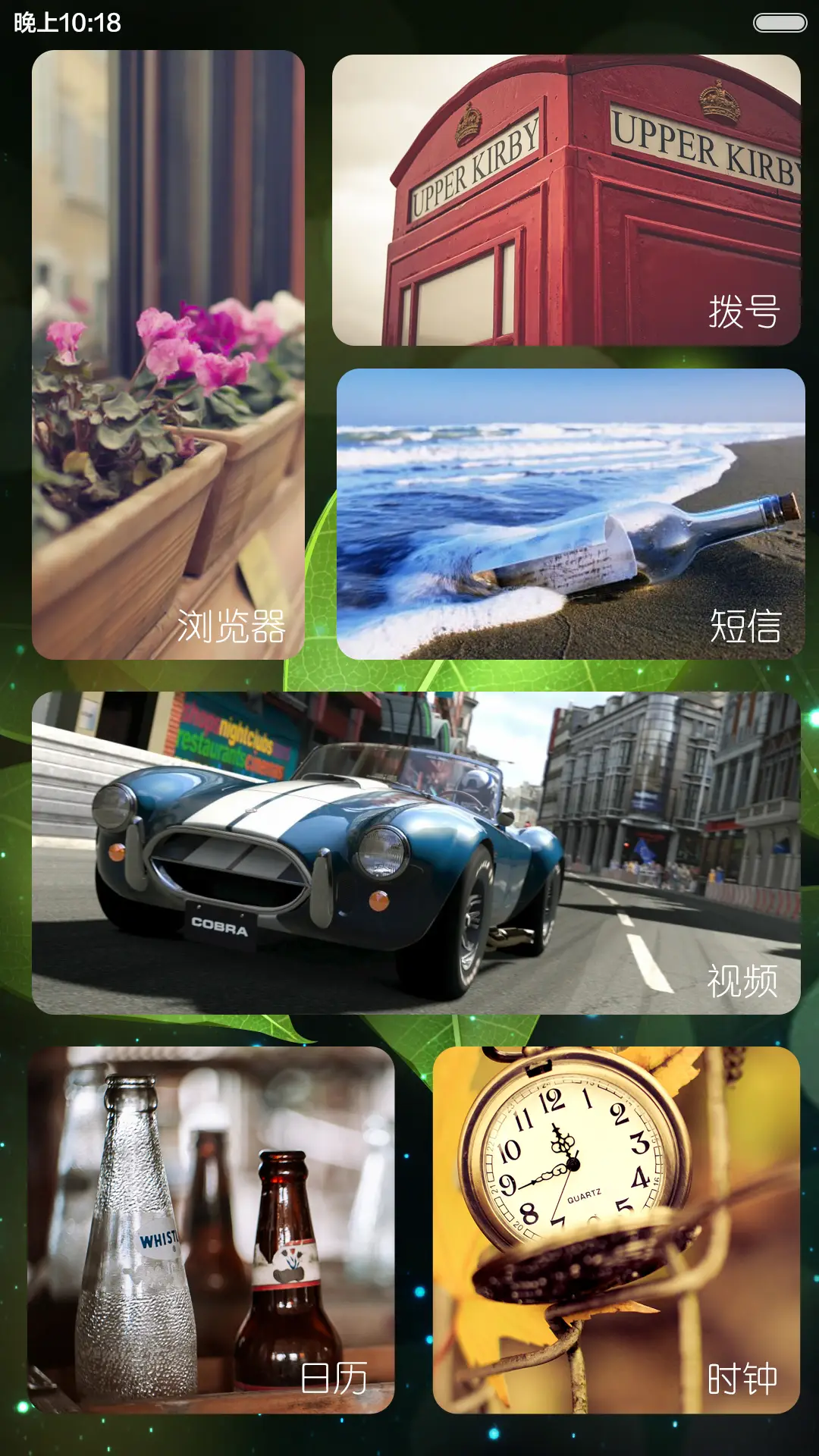 Dewdrop - Screenshot 9