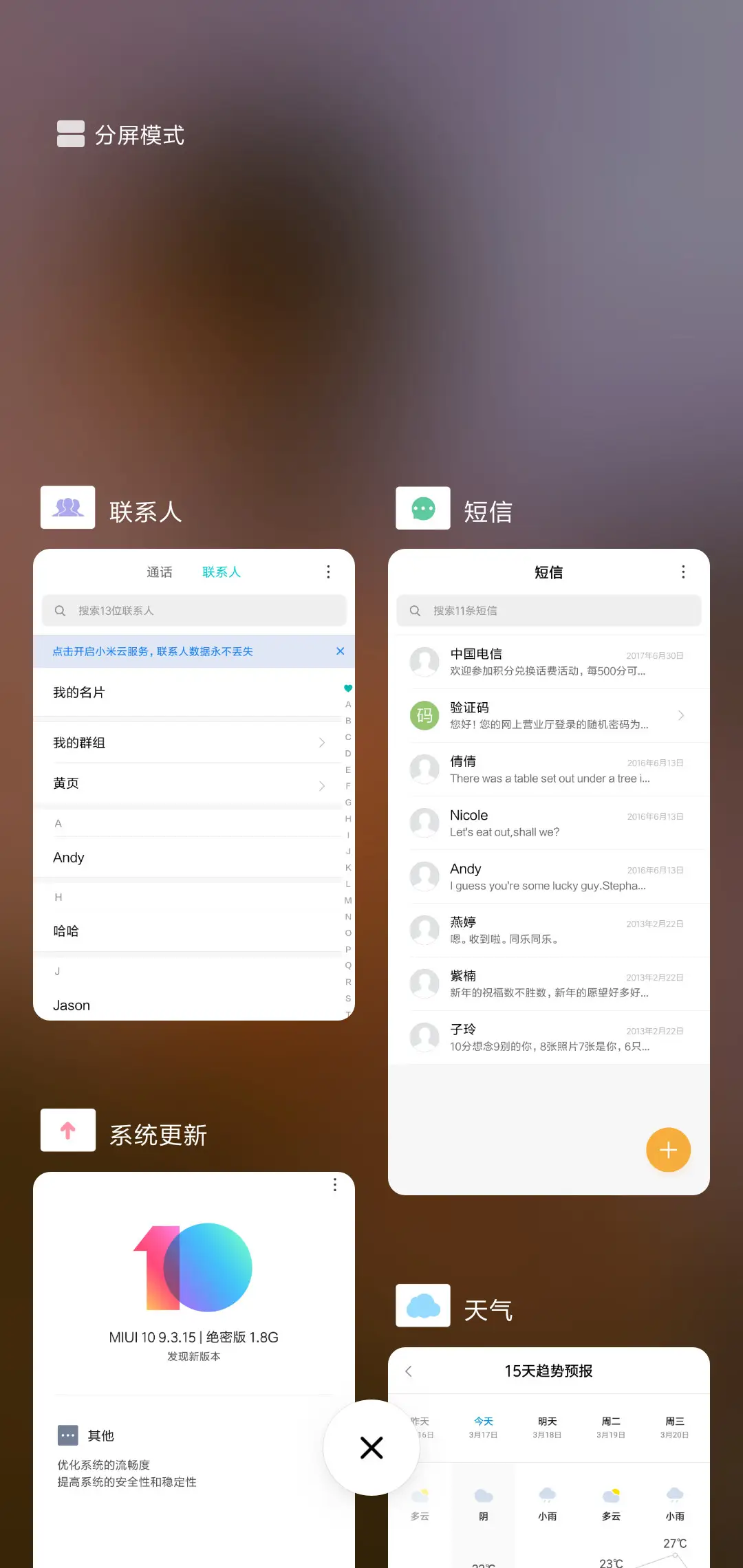 回家的诱惑 - Screenshot 4