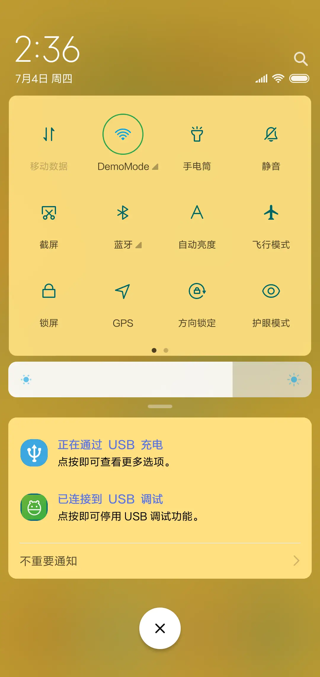 极简风格 - Screenshot 5