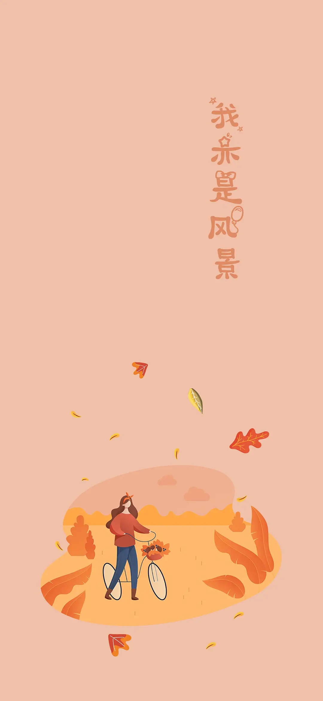 心向往之-拍信图库