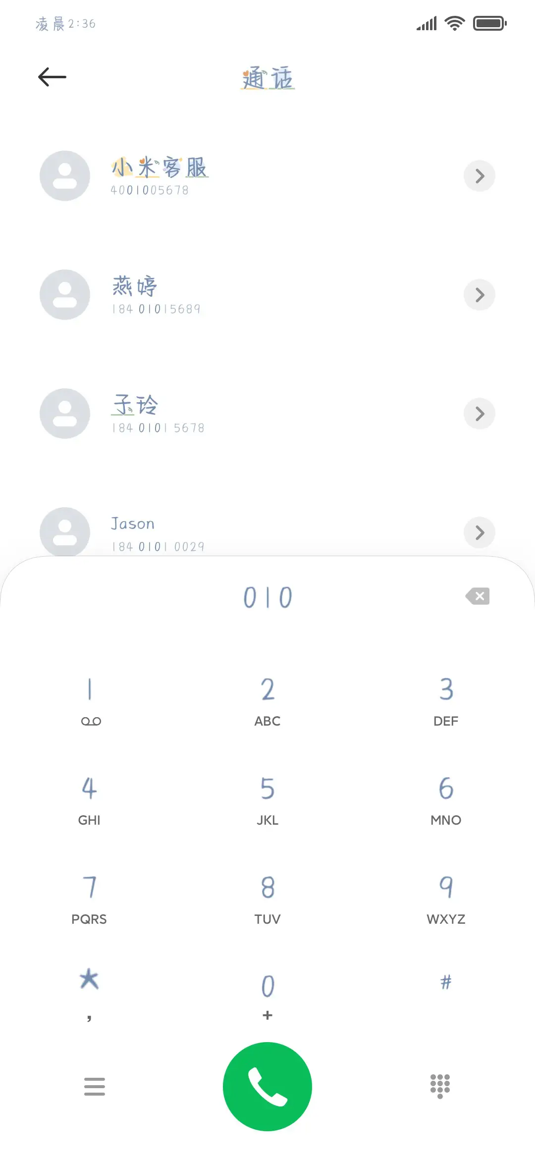 温柔熊熊奶酪体 - Screenshot 2