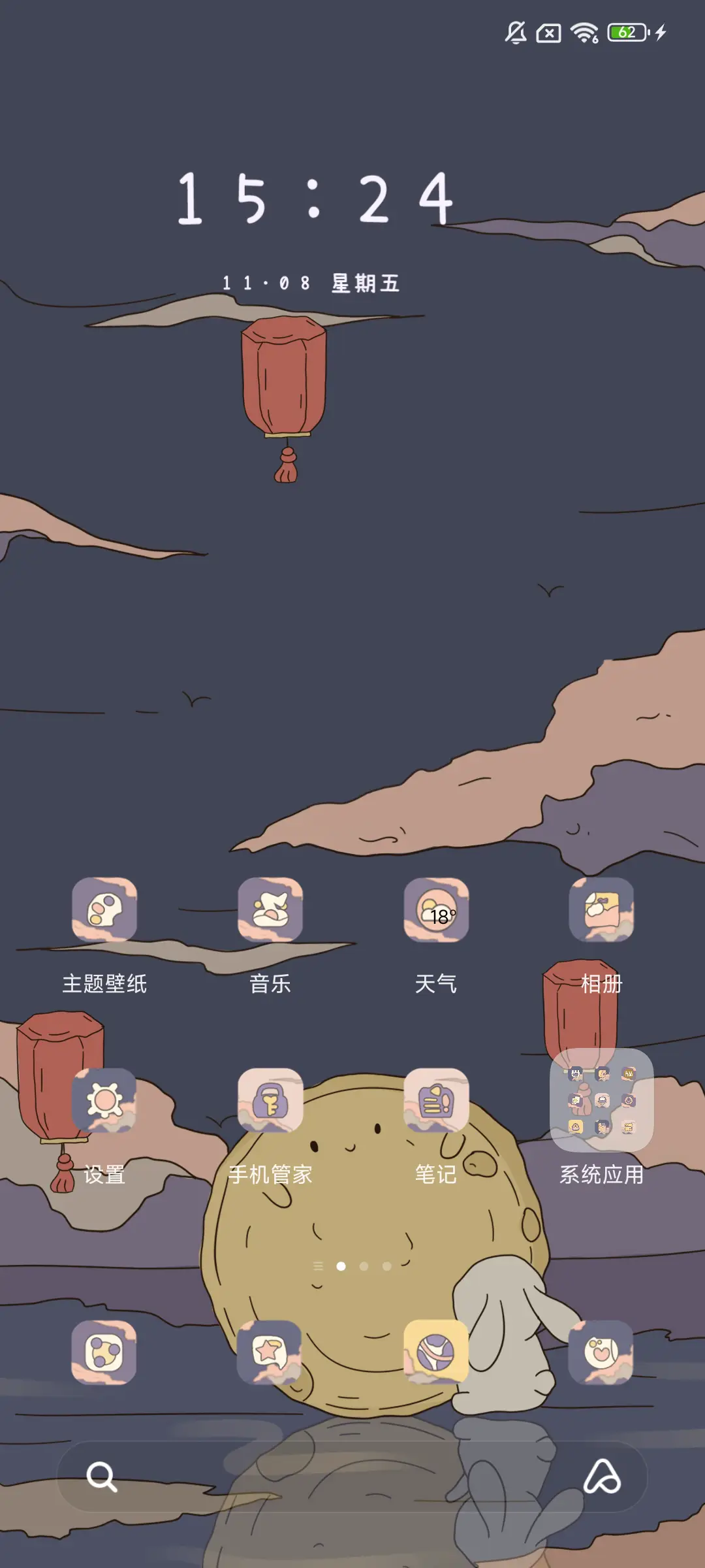 浮世绘月下赏灯 - Screenshot 3