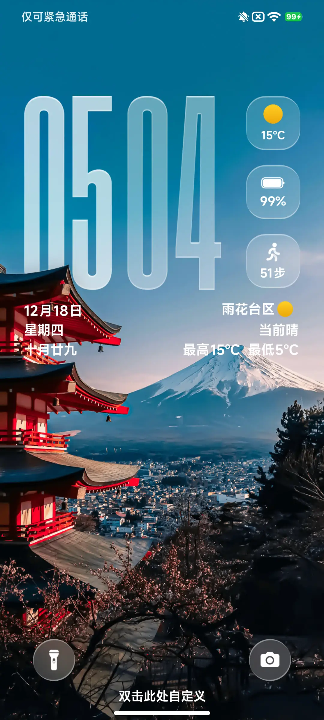 澎湃超级光栅 - Screenshot 2