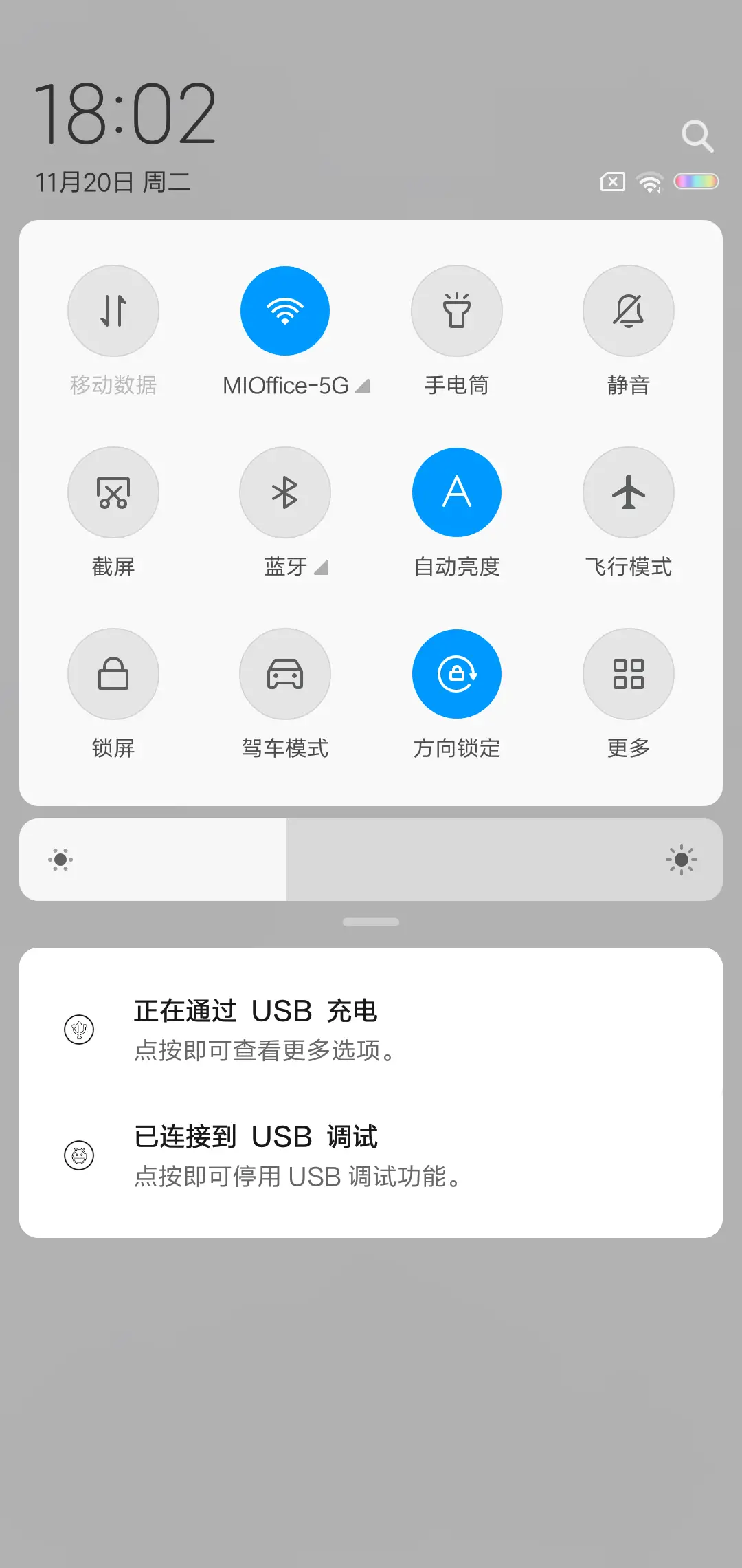 时光不染 - Screenshot 5