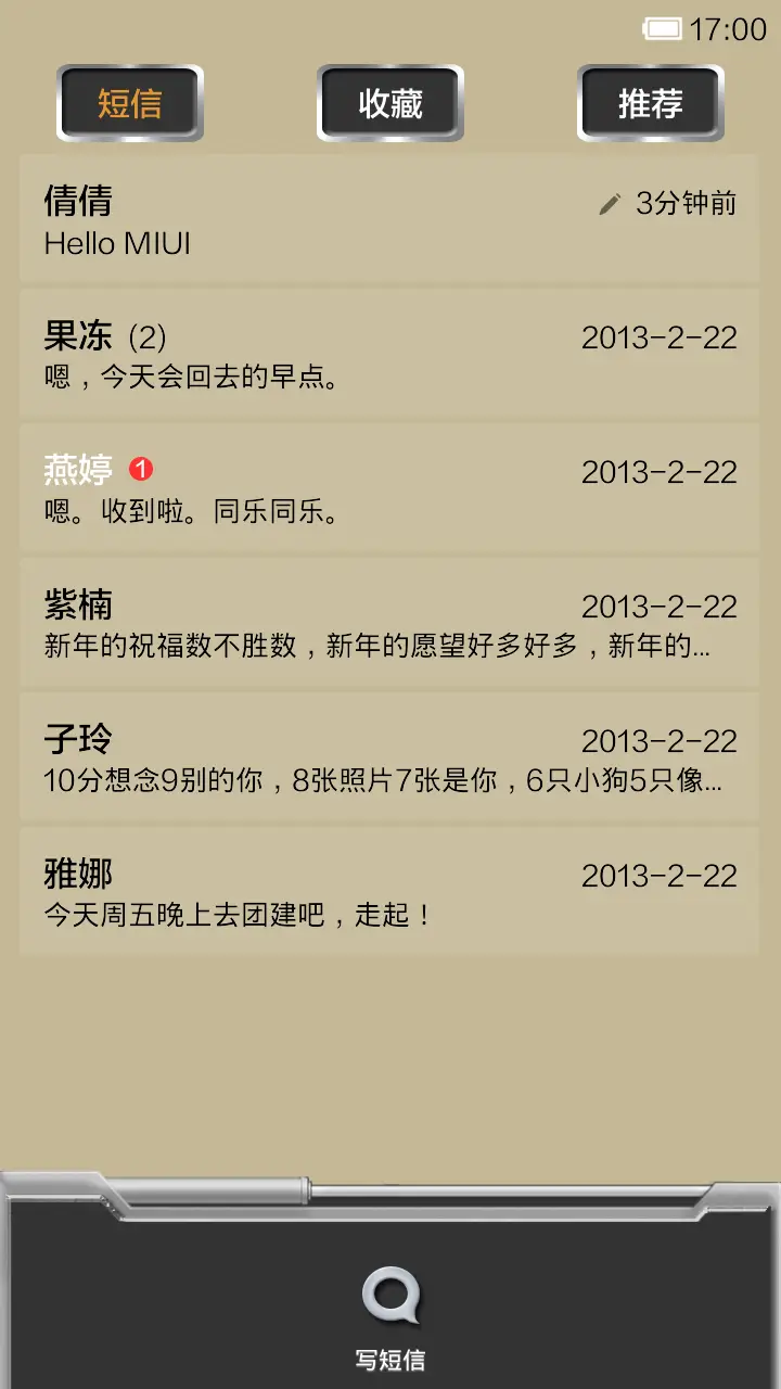 复古小金属 - Screenshot 5