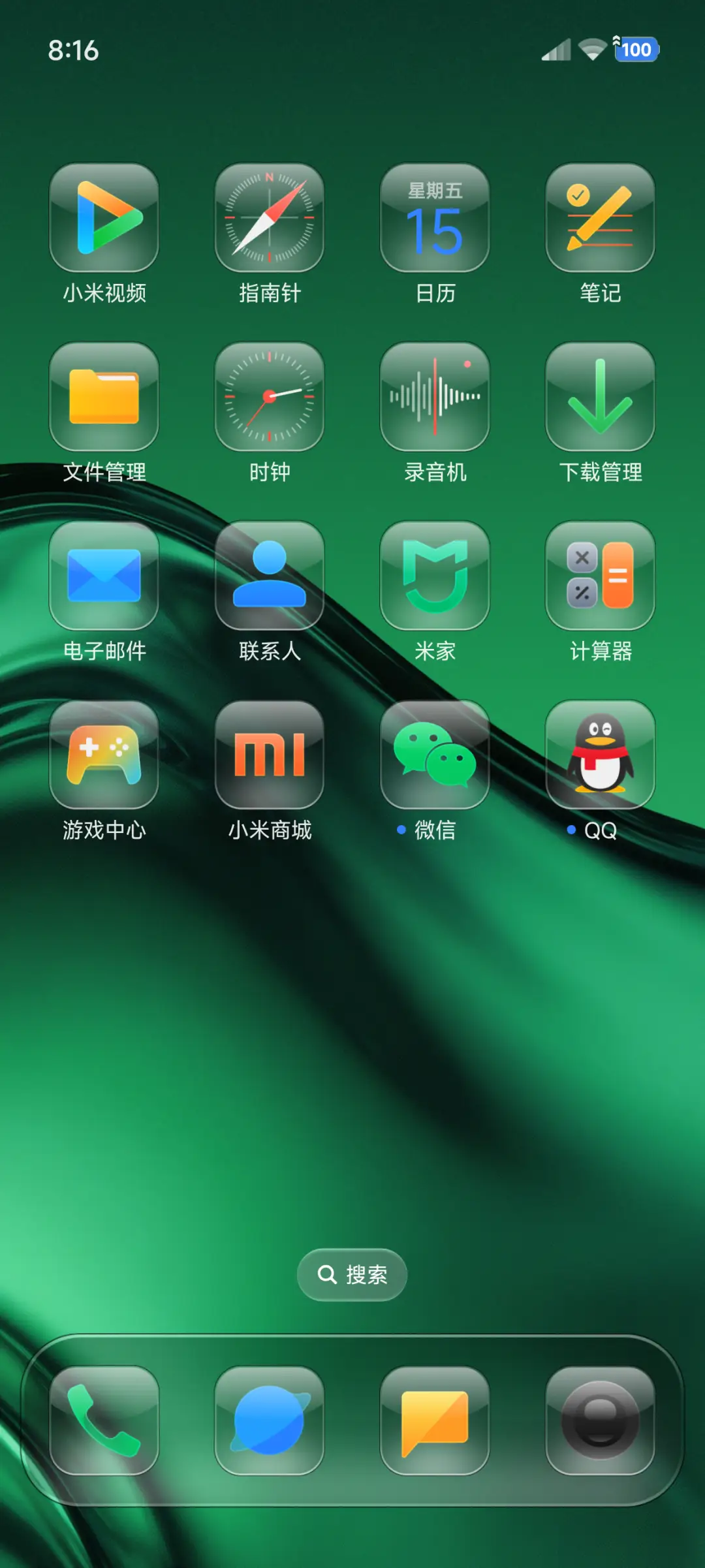 Crystal方 - Screenshot 3