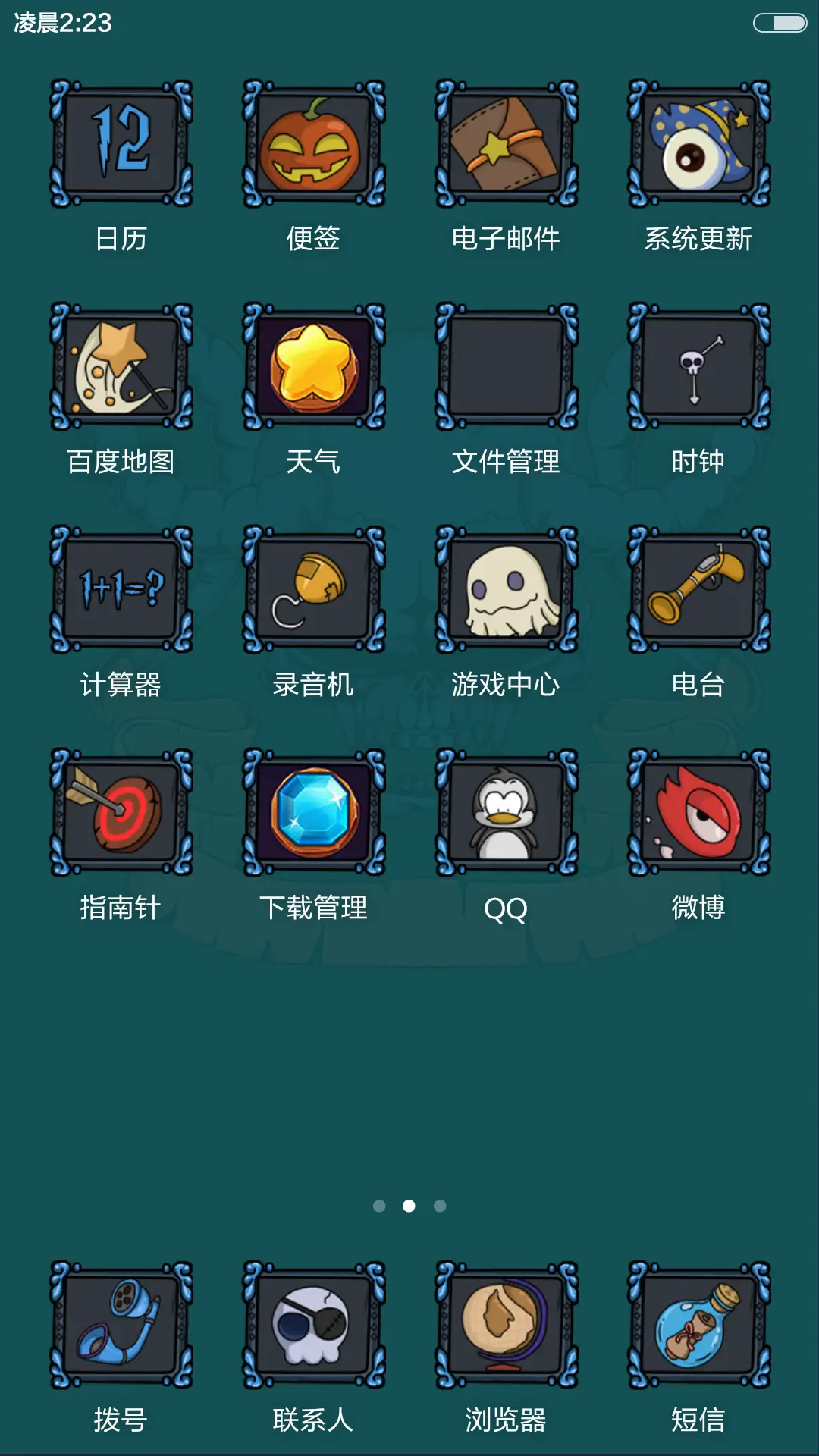 蒸汽时代 - Screenshot 5