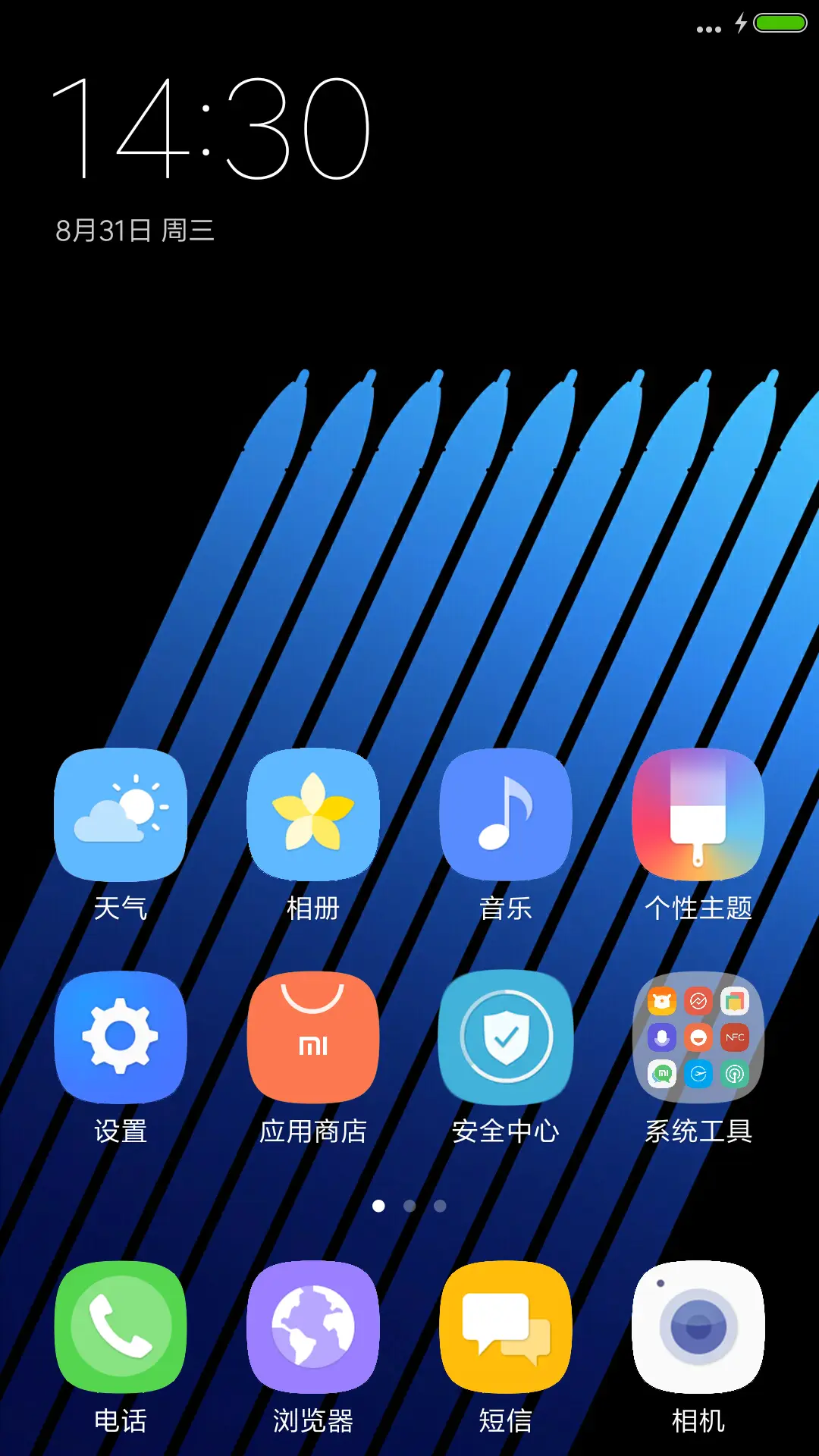 Grace UX - Screenshot 2