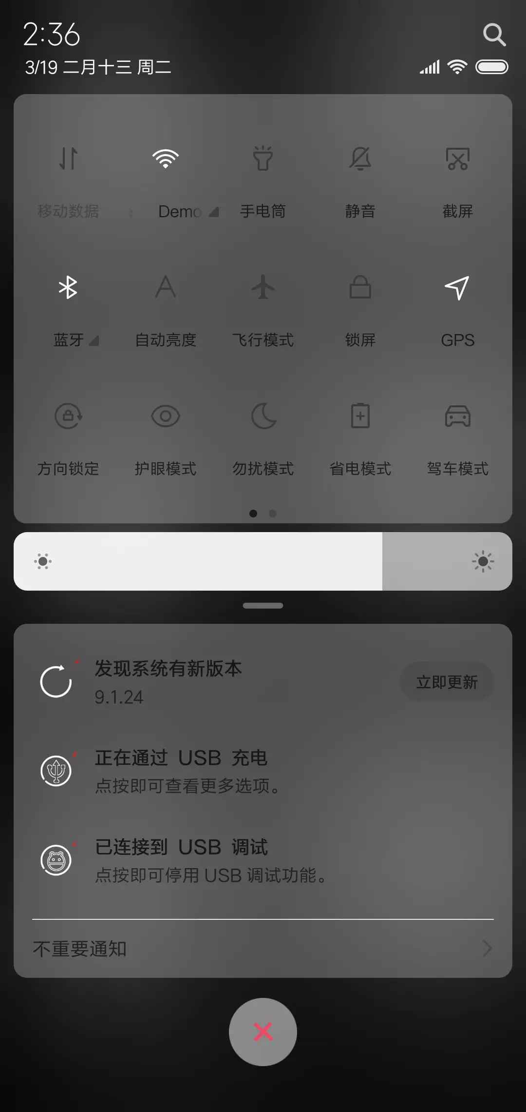 多图轮播 私人定制 - Screenshot 5
