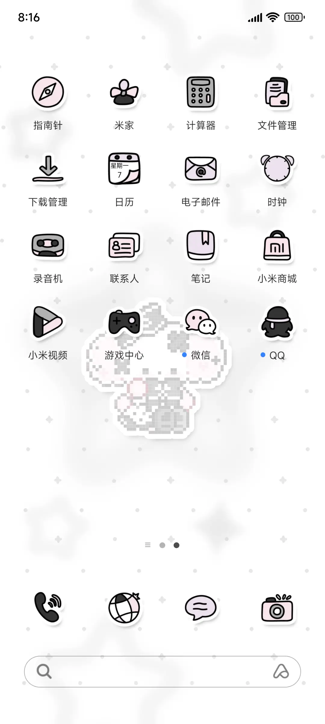 nono狗亚系像素 - Screenshot 2