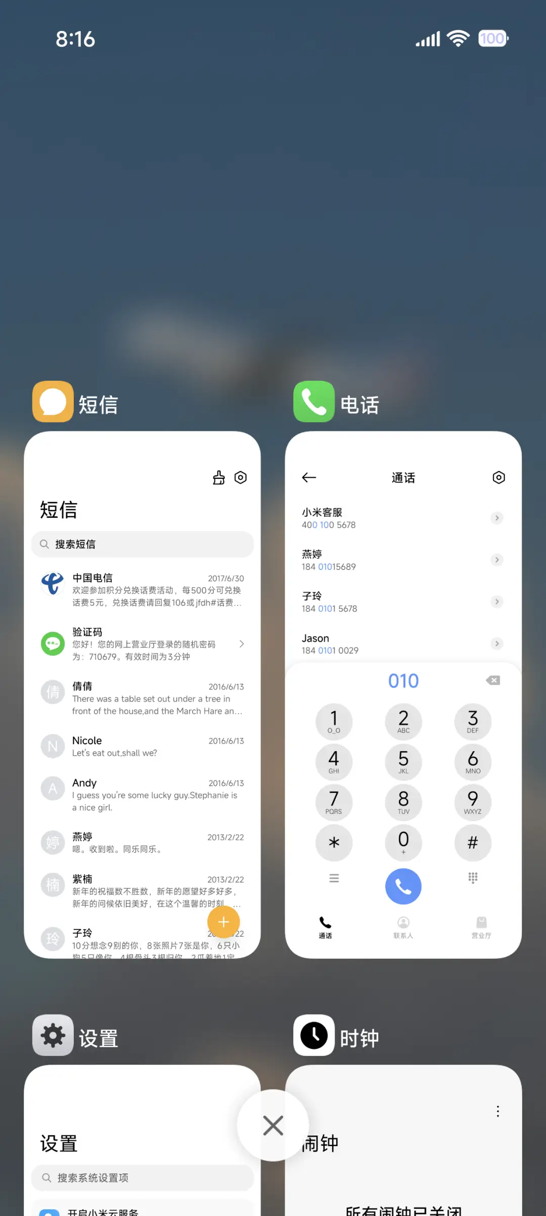 超级澎湃 景深Pro - Screenshot 4