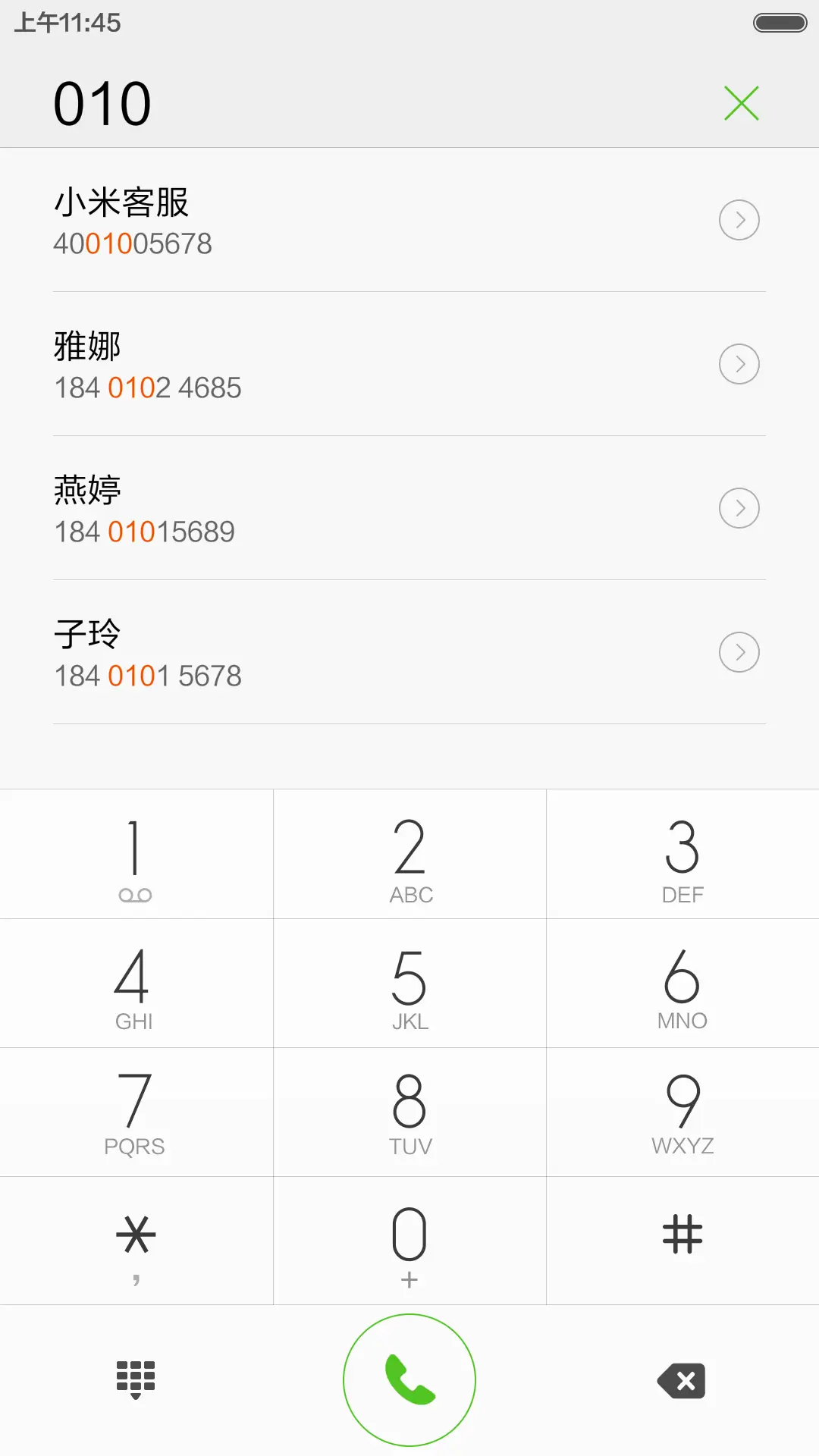 个性名片2（免单+3D touch+自定义）看说明！！ - Screenshot 8