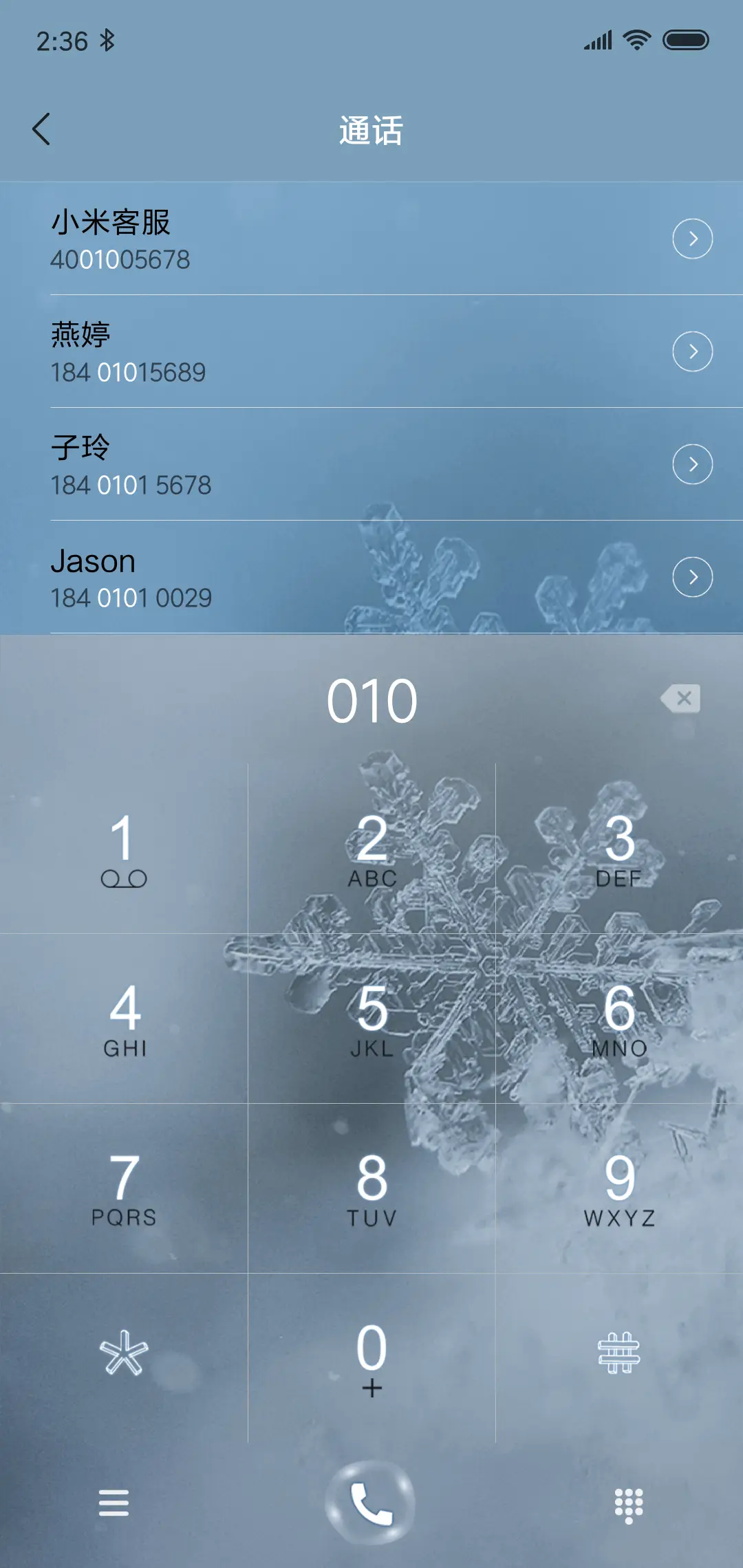 动态   倾听雪落 - Screenshot 6
