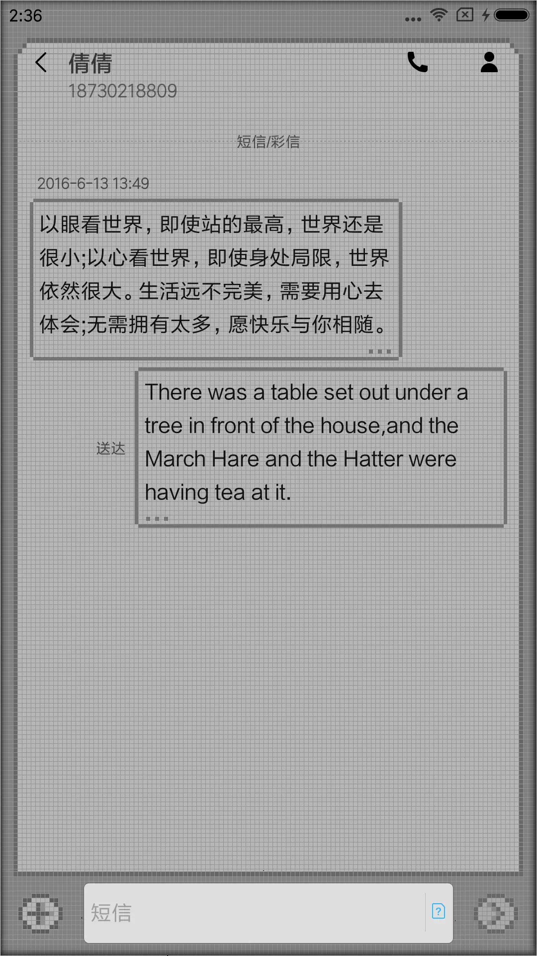 中国制造 像素世界 - Screenshot 9