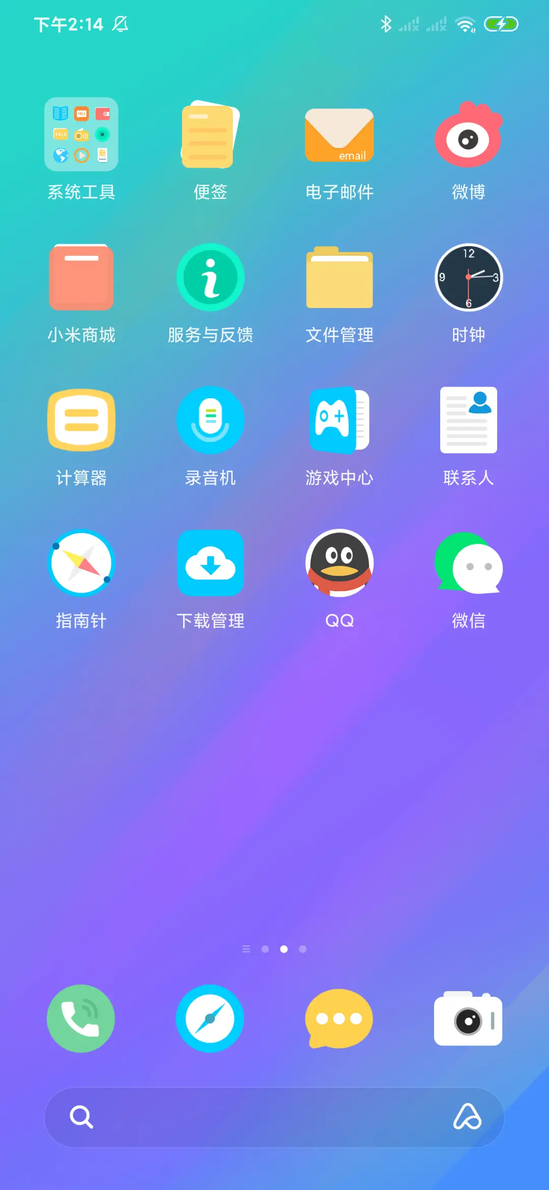 简彩 Fresh - Screenshot 3