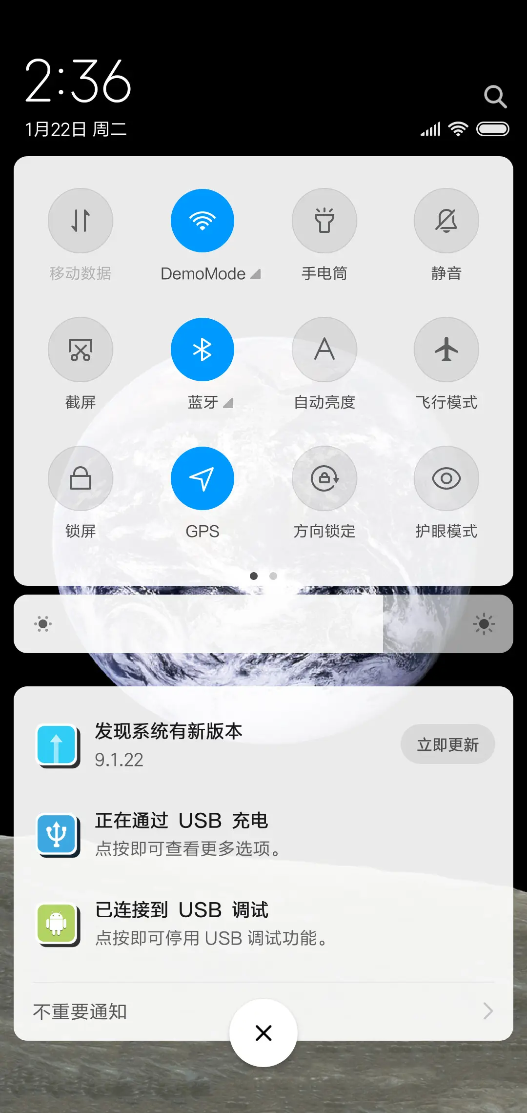 重力星球 - Screenshot 6