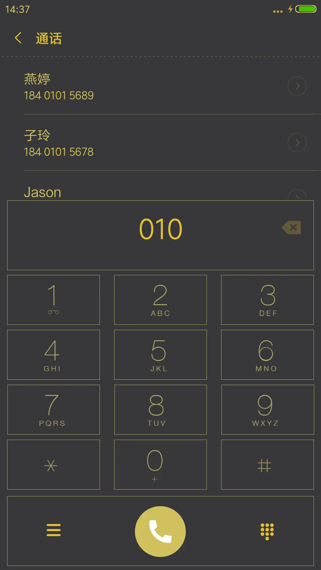 简黑os - Screenshot 6