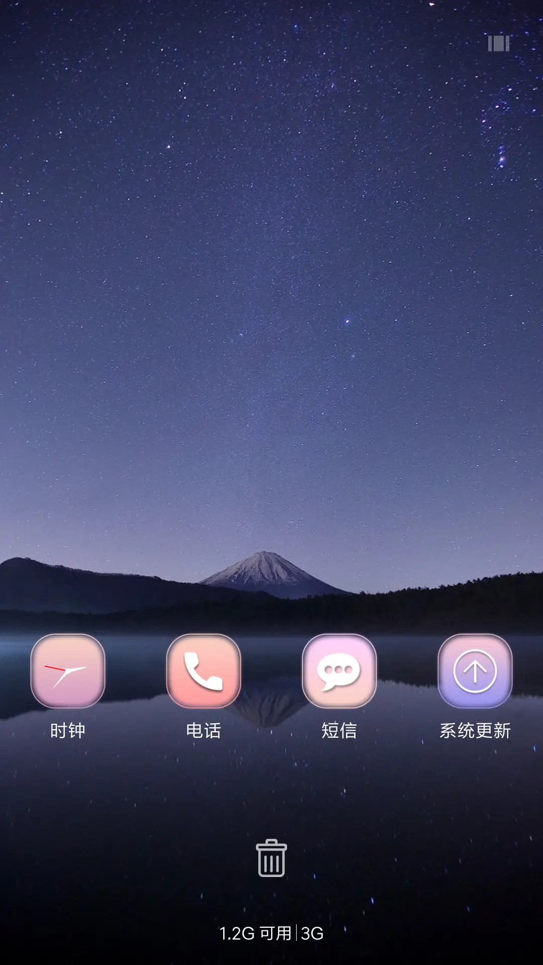 酷炫时钟 - Screenshot 7