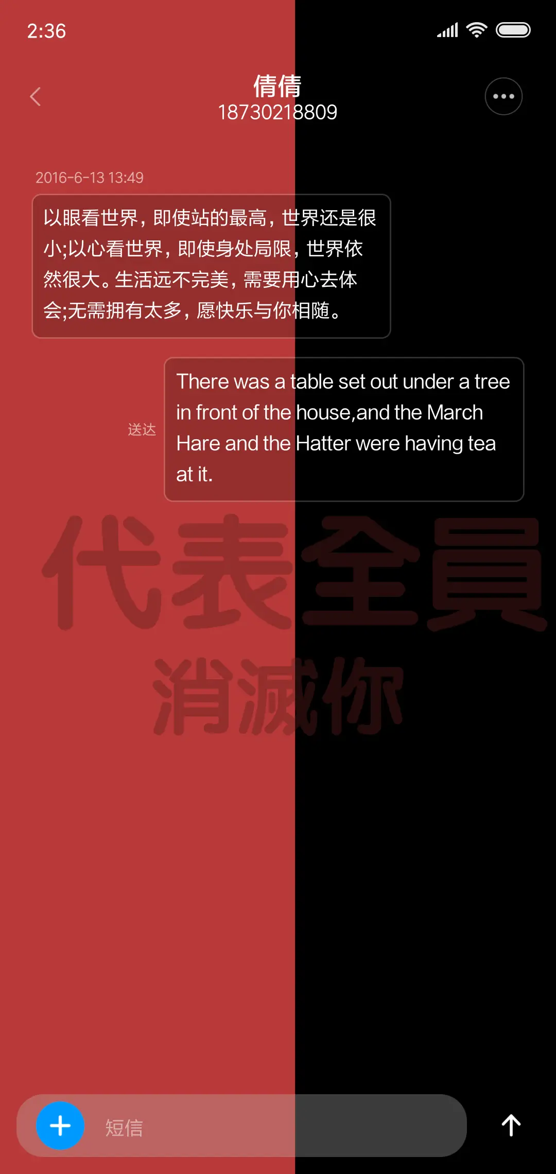 什么梗 - Screenshot 8