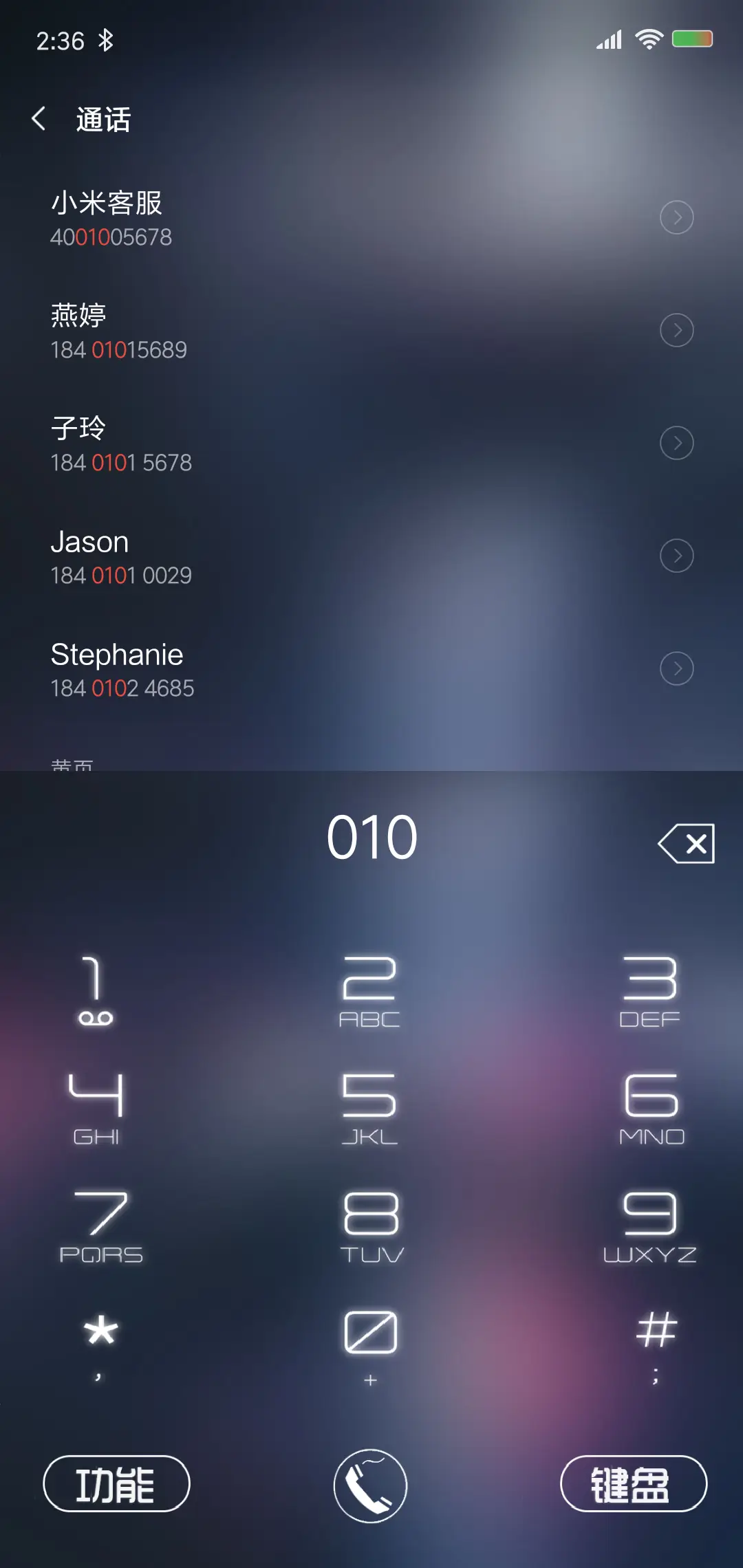 城市的喧嚣 - Screenshot 6