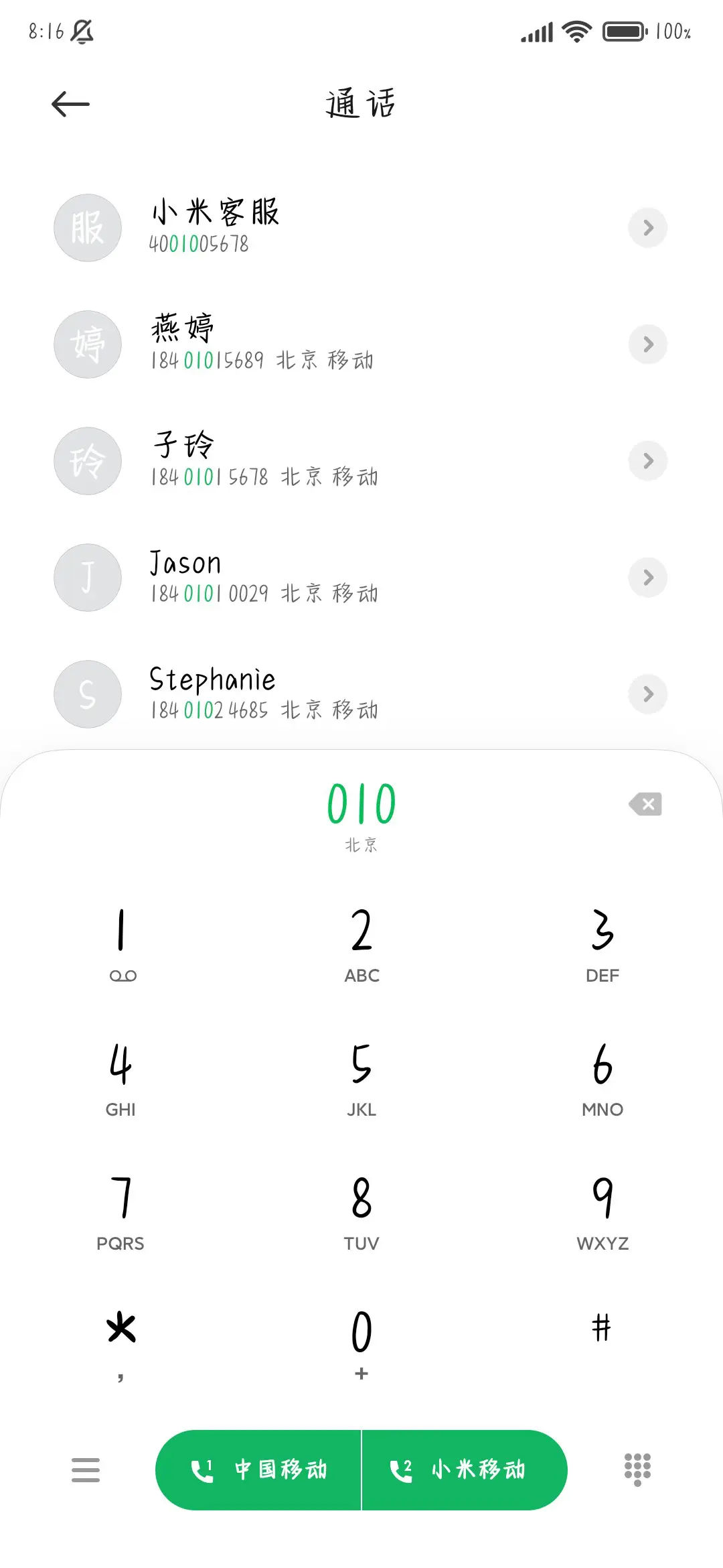 盼你长安盼你回望 - Screenshot 2