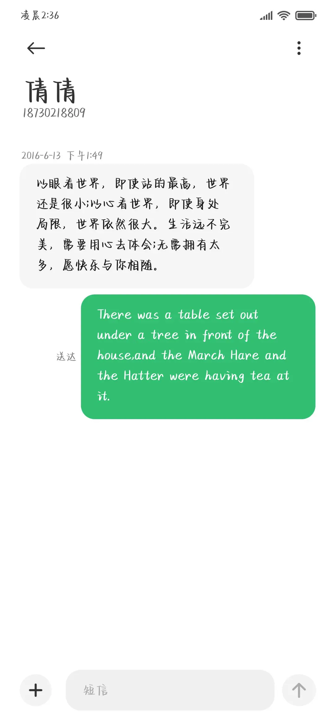 小狗最会阴阳怪气哒 - Screenshot 4