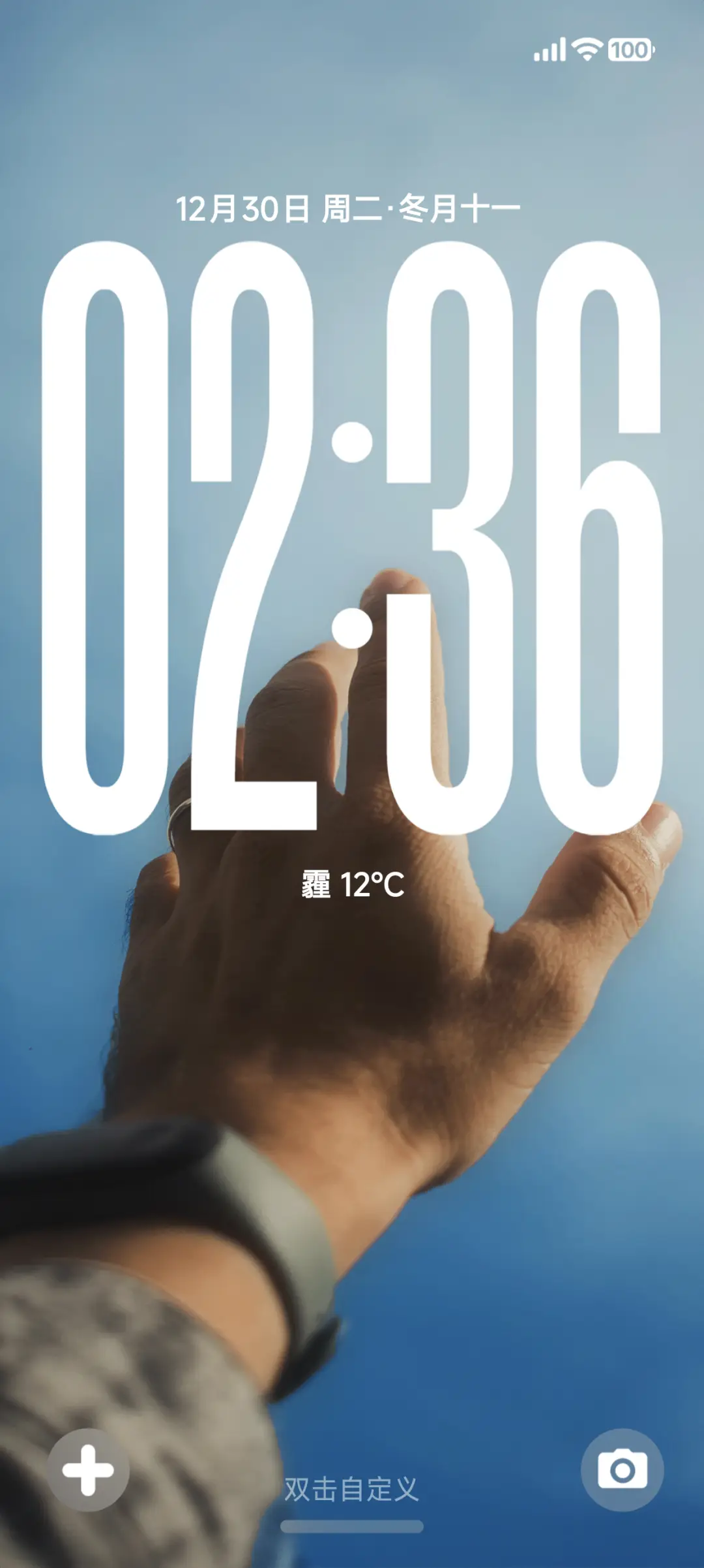 LIUI典藏 THEME for Xiaomi MIUI HyperOS