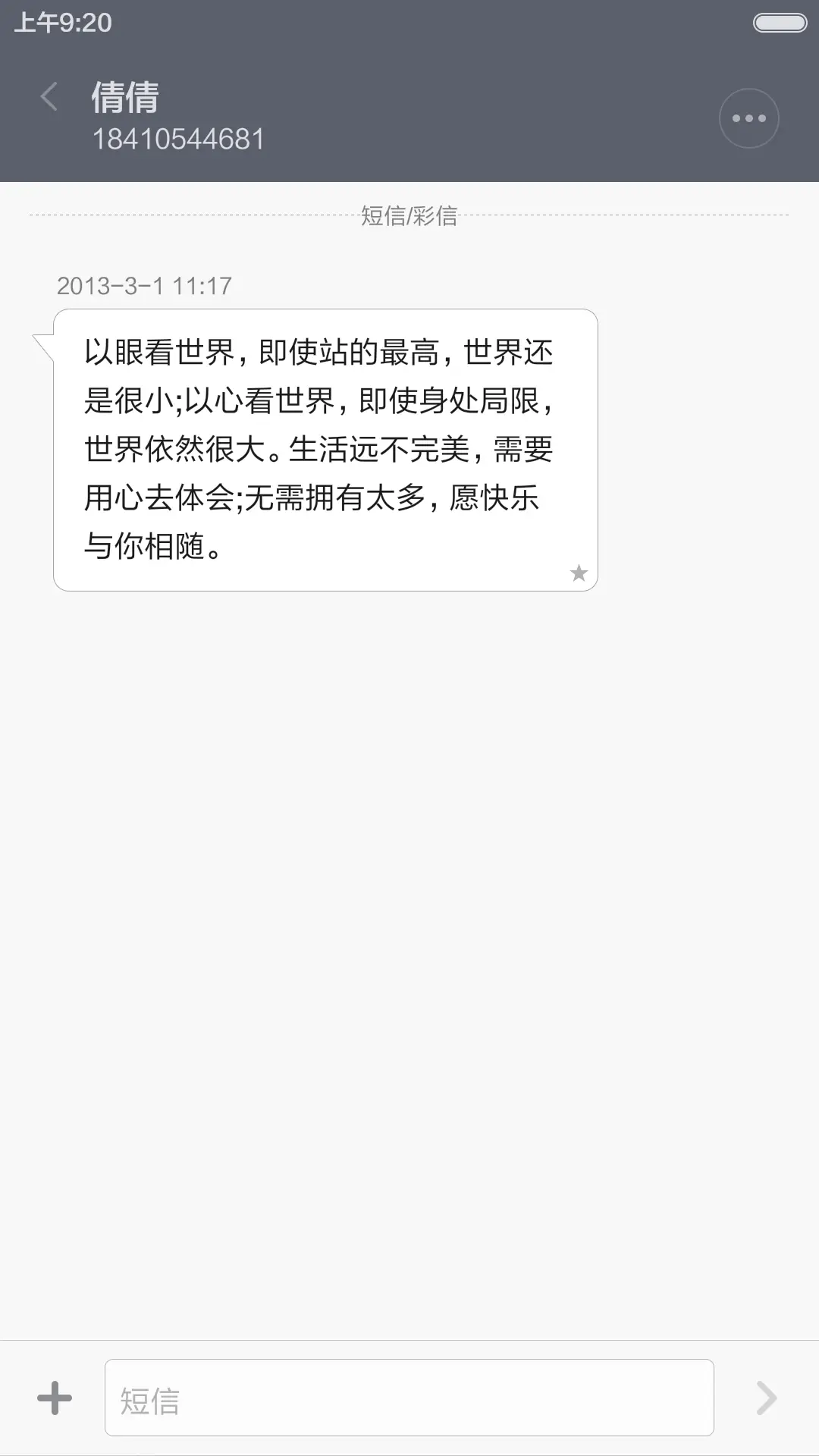 Darker Pro - Screenshot 14