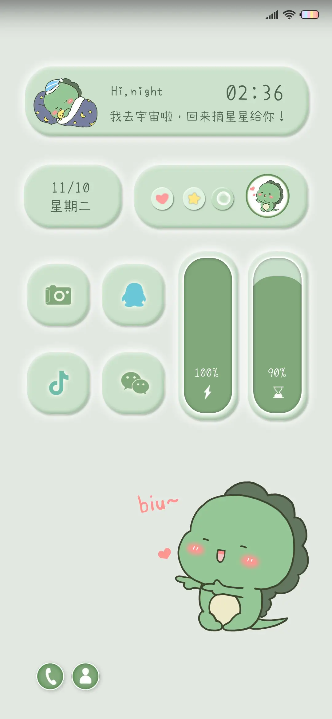 萌萌拟态小恐龙