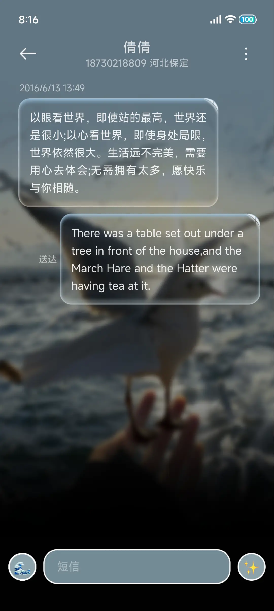 18自由 景深重感 - Screenshot 13