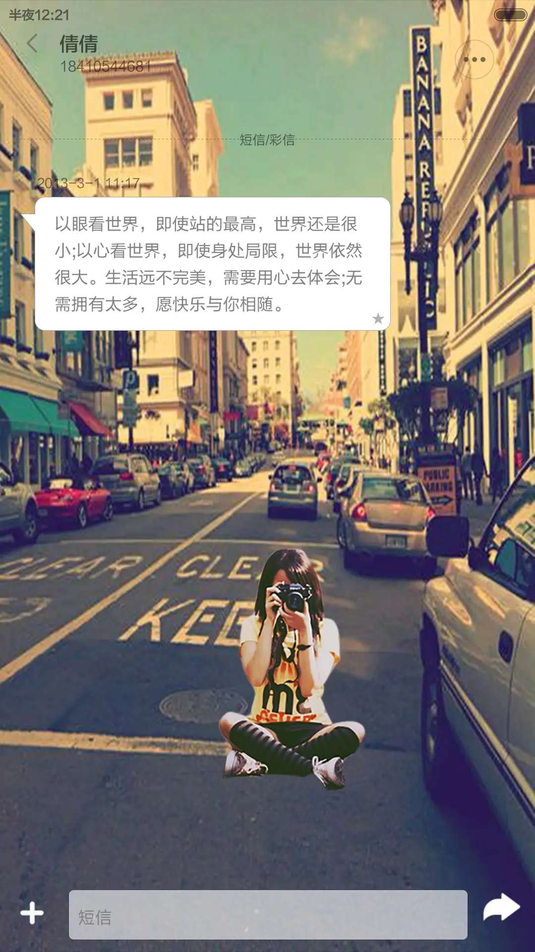 走到哪儿请带相机（球形图标+炫彩锁屏） - Screenshot 10