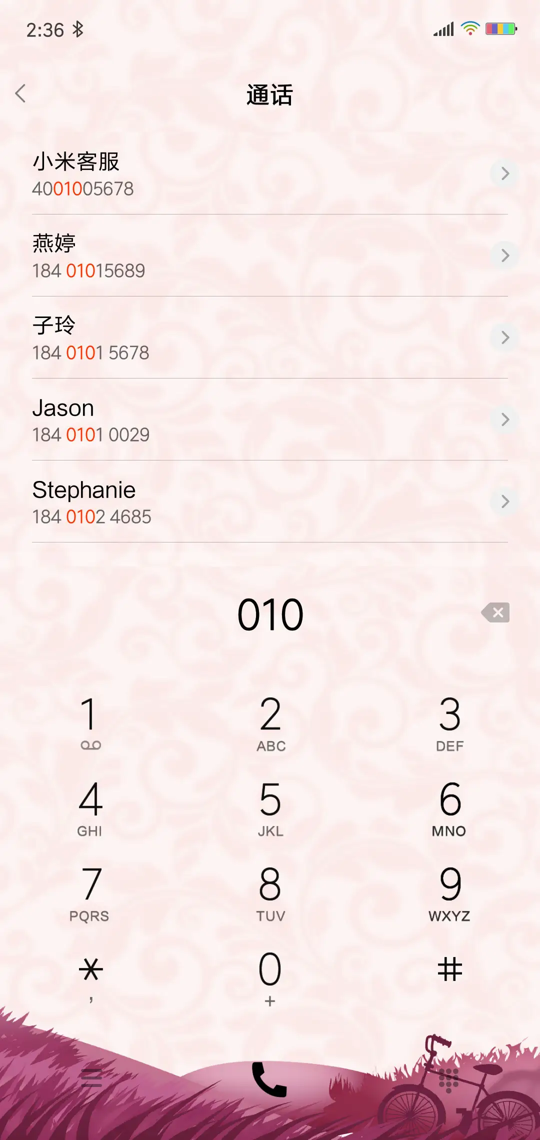 愿得一人心 - Screenshot 6