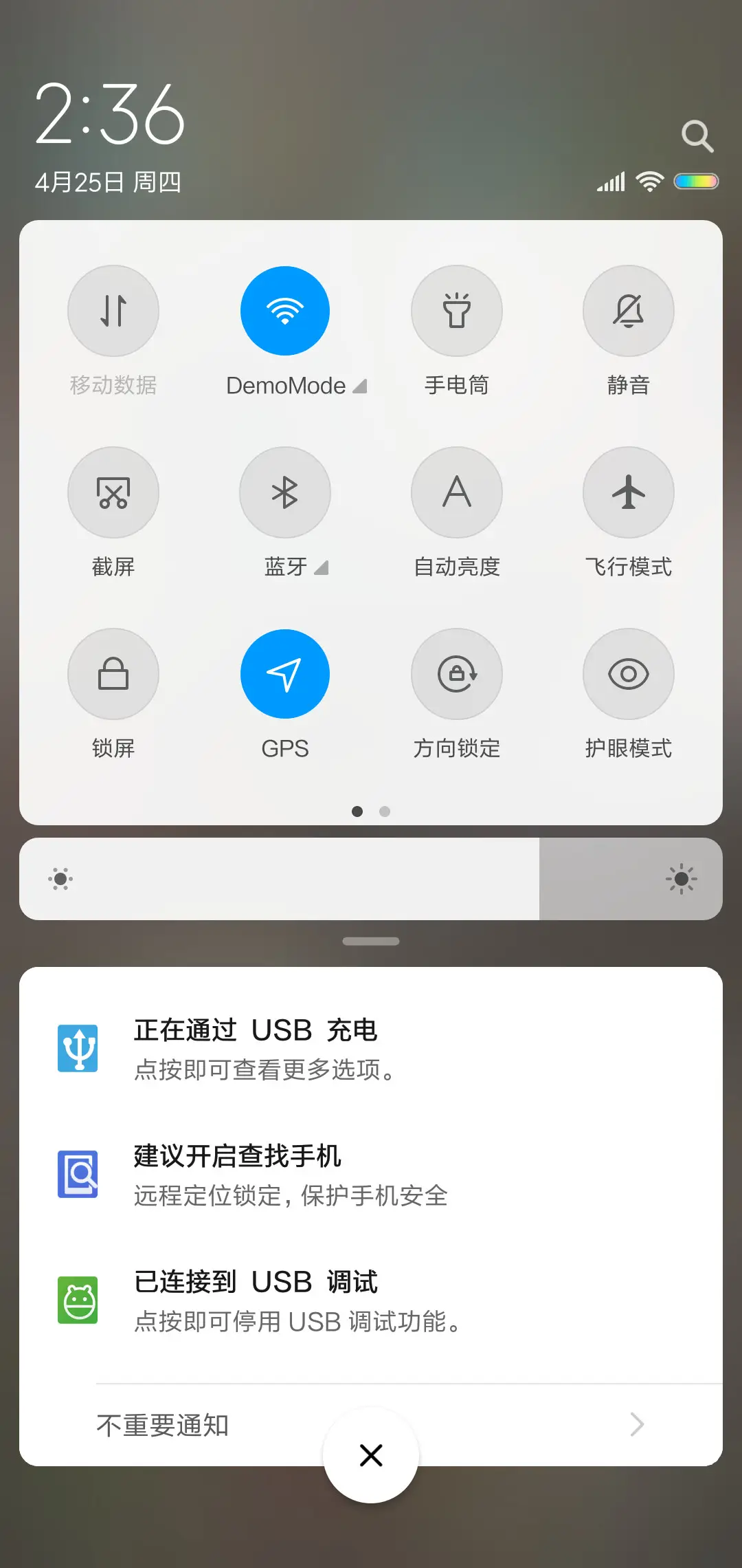 来了老弟 - Screenshot 5